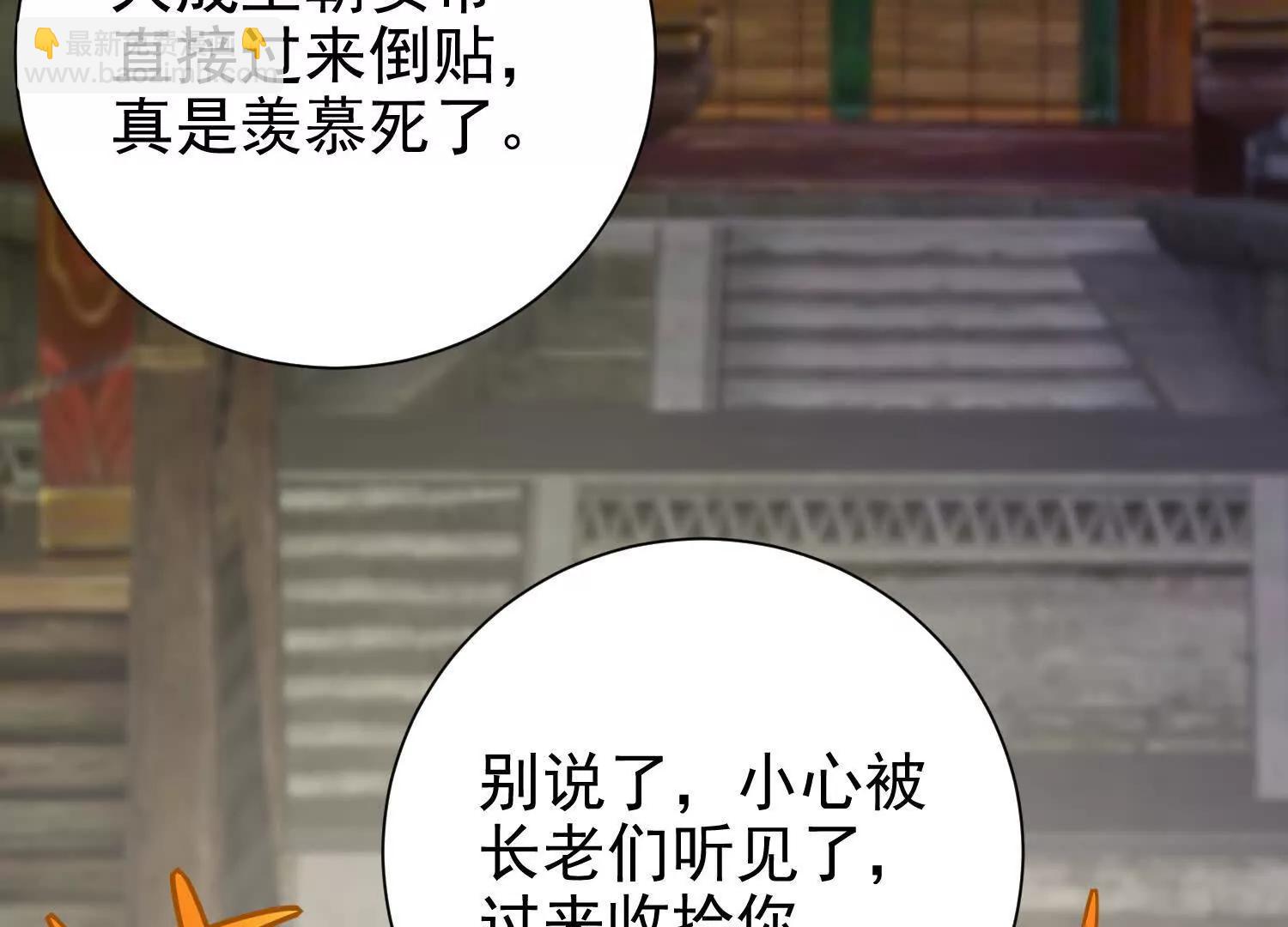 布置婚礼现场(1/3)-第13话