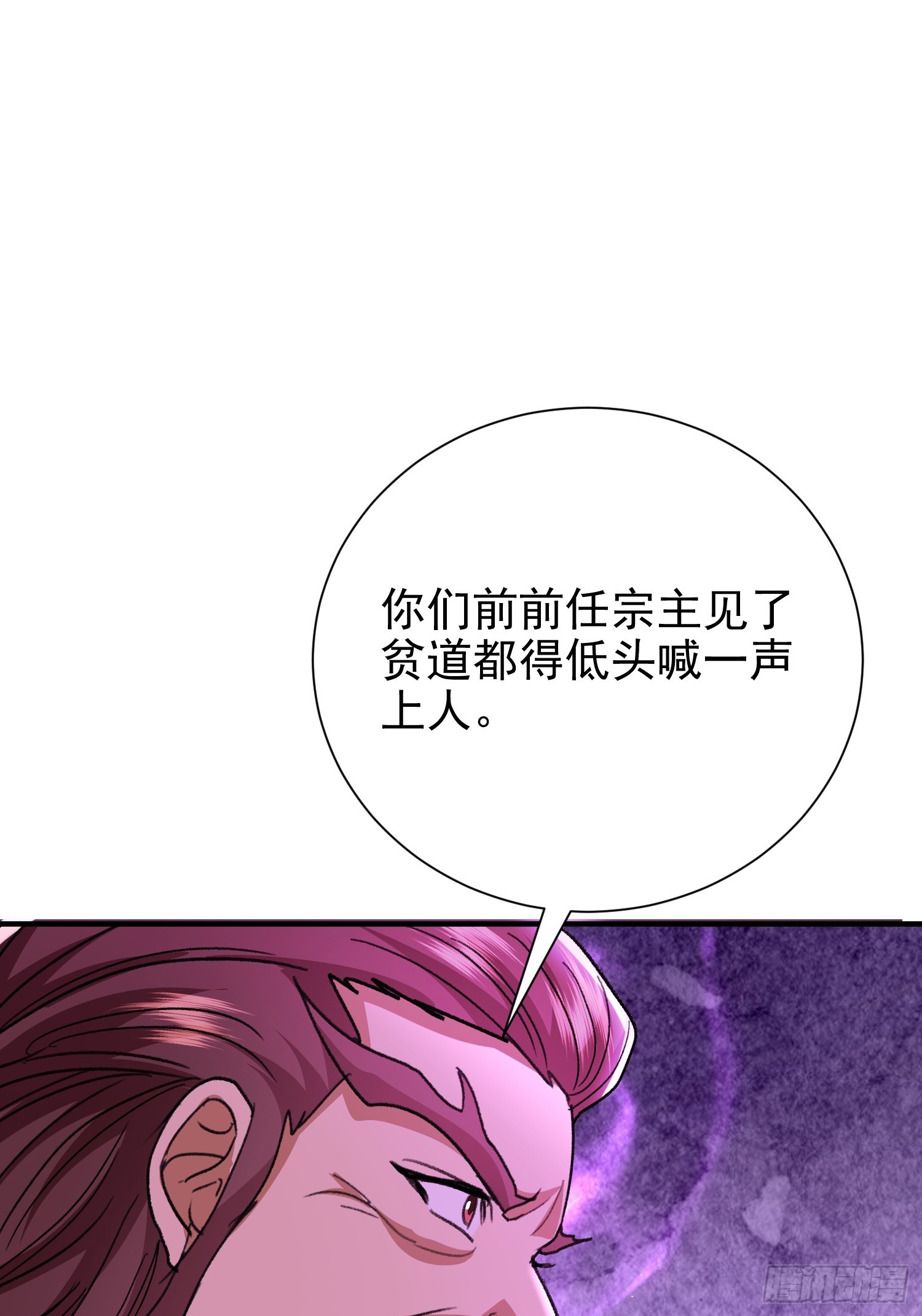 12话 炮灰也敢跑我面前嚣张(1/2)-第61话