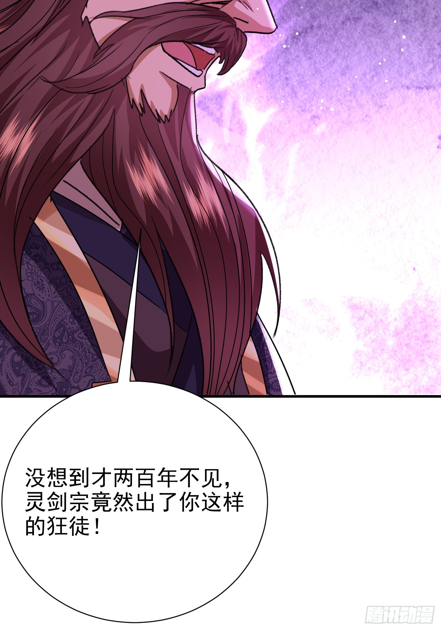 12话 炮灰也敢跑我面前嚣张(1/2)-第61话