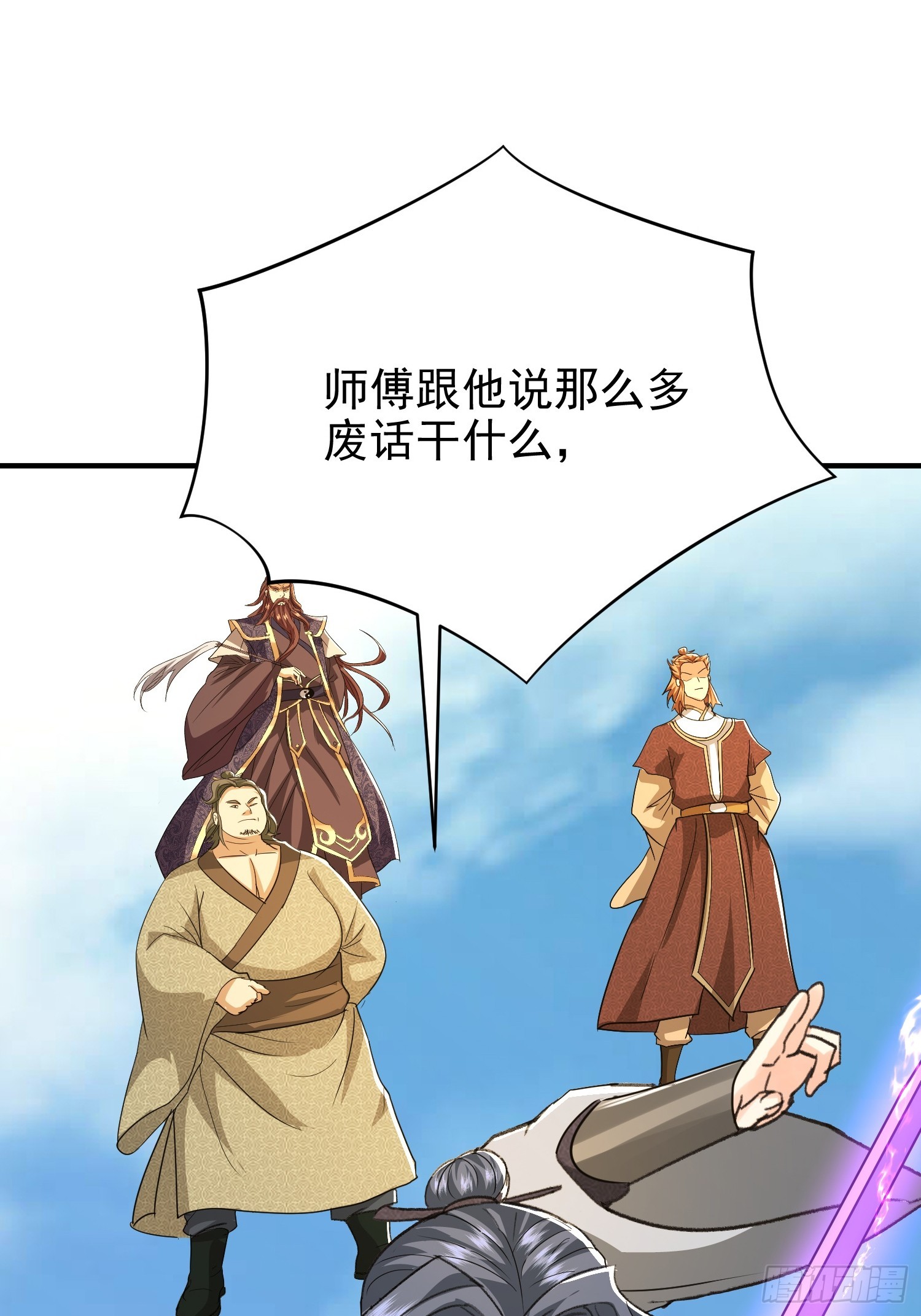 12话 炮灰也敢跑我面前嚣张(1/2)-第61话