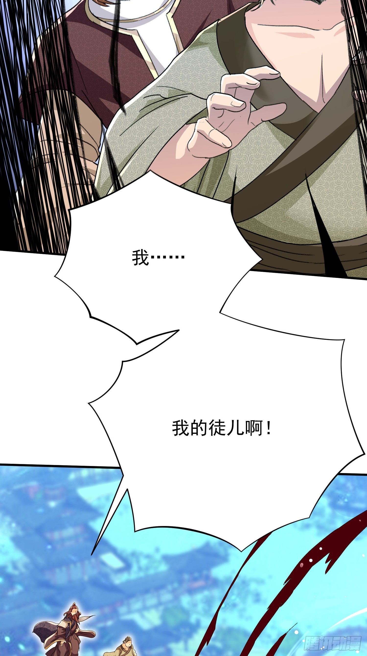 12话 炮灰也敢跑我面前嚣张(1/2)-第61话