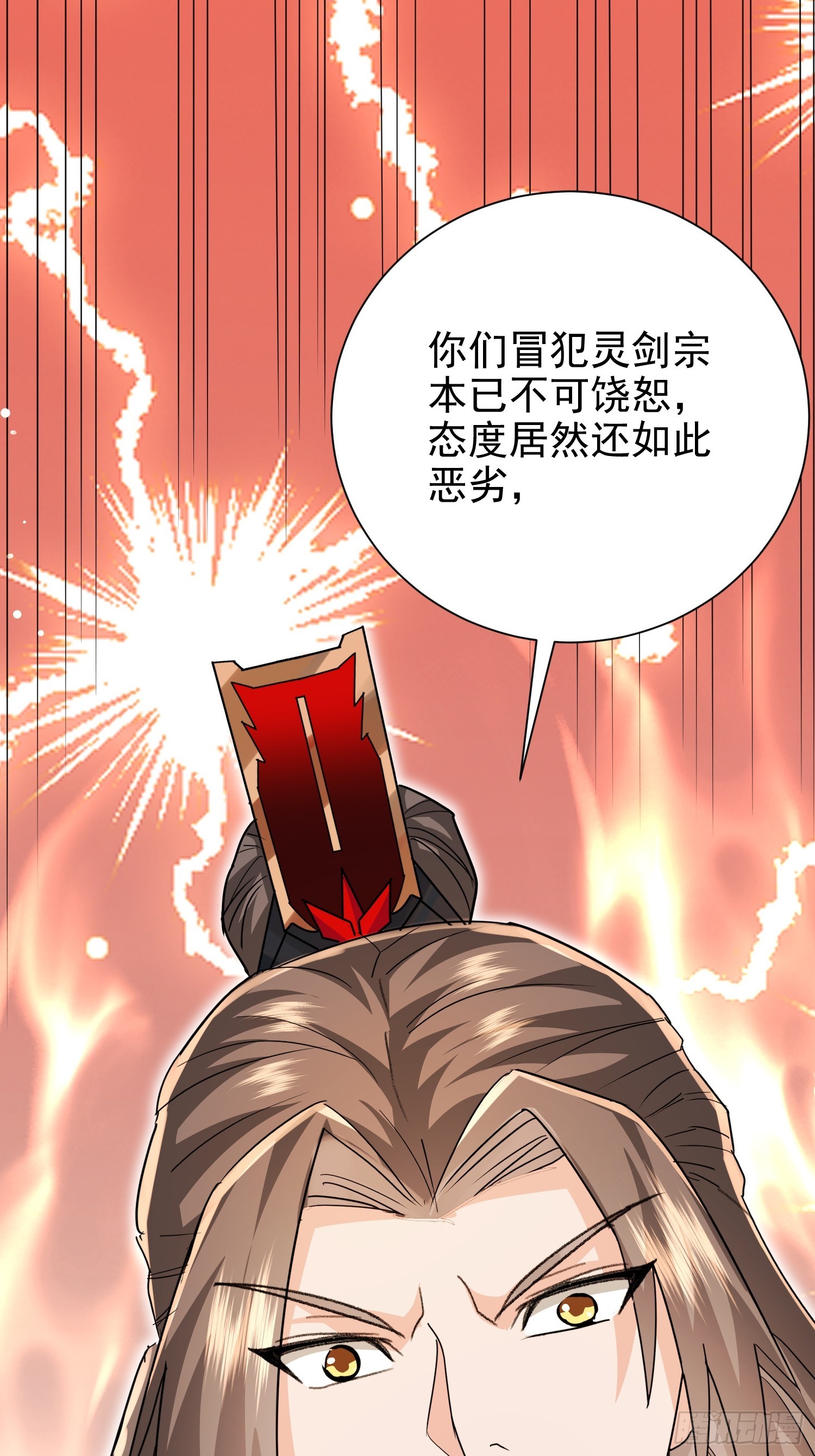 12话 炮灰也敢跑我面前嚣张(1/2)-第61话