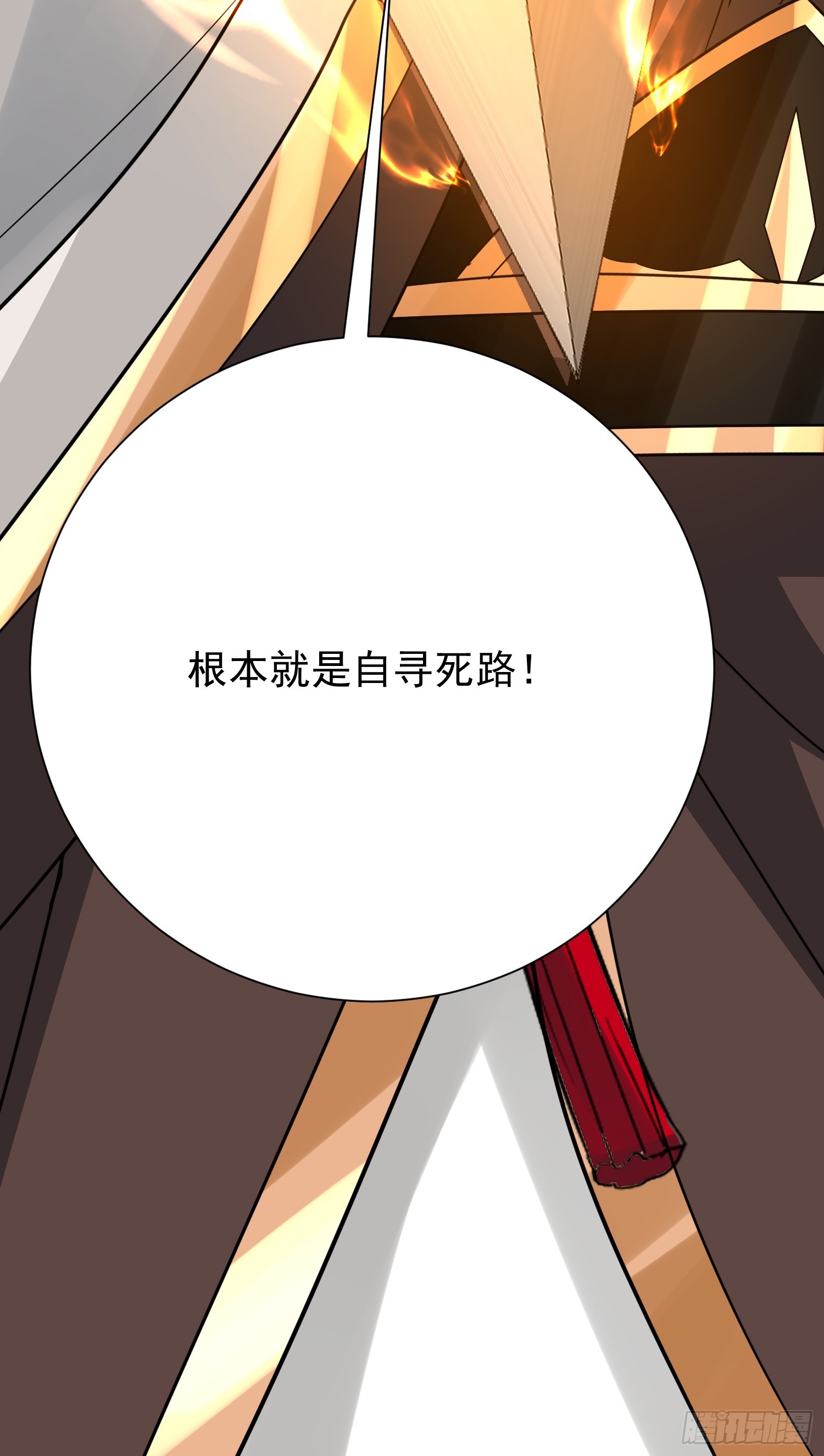 12话 炮灰也敢跑我面前嚣张(1/2)-第61话