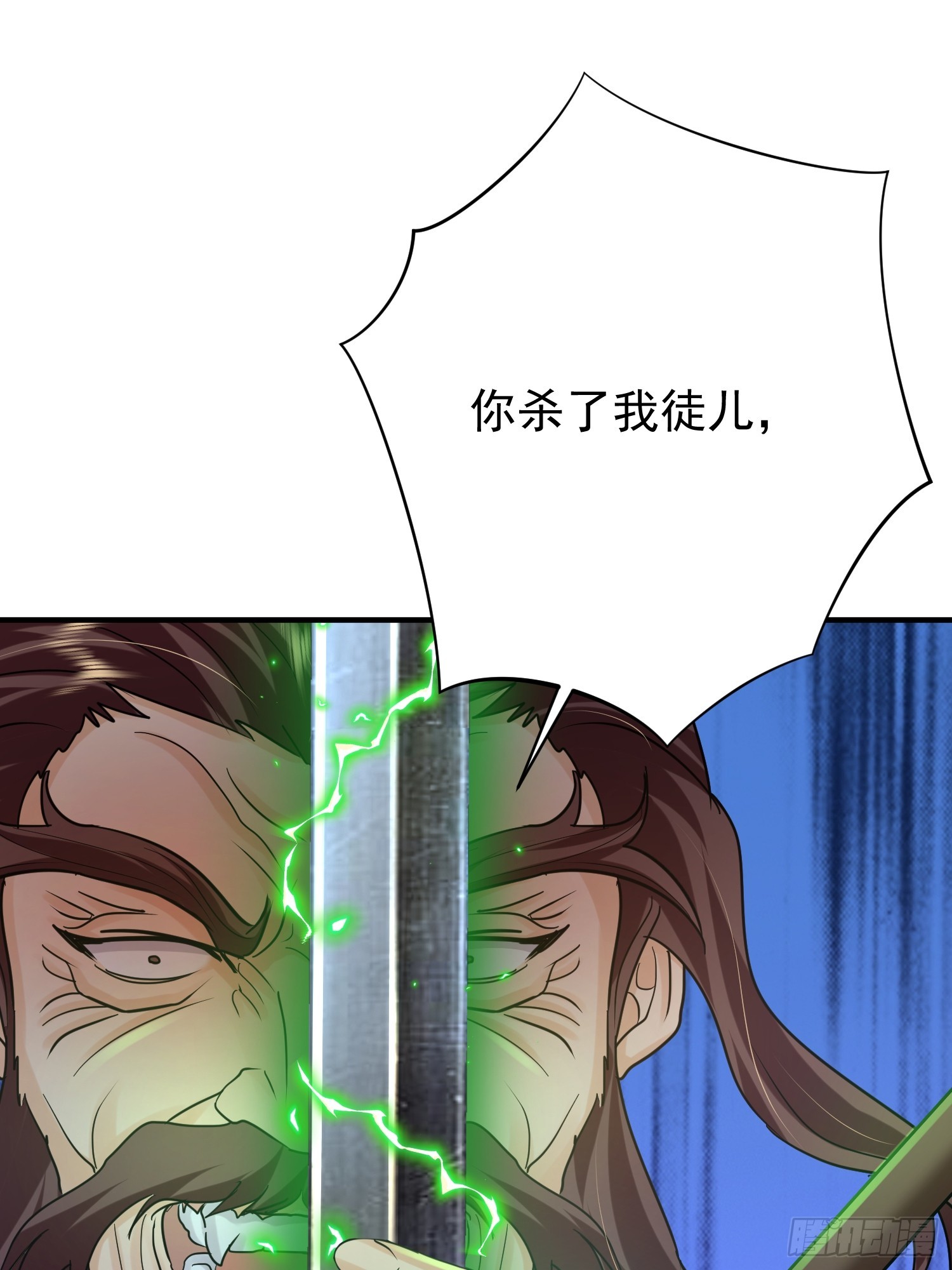12话 炮灰也敢跑我面前嚣张(1/2)-第61话
