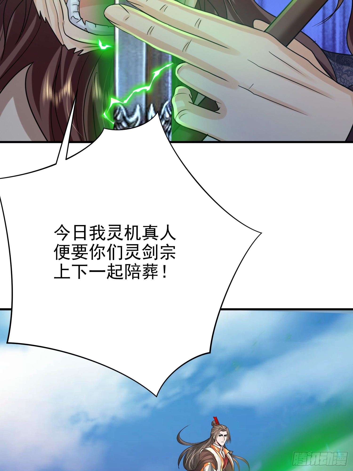 12话 炮灰也敢跑我面前嚣张(1/2)-第61话