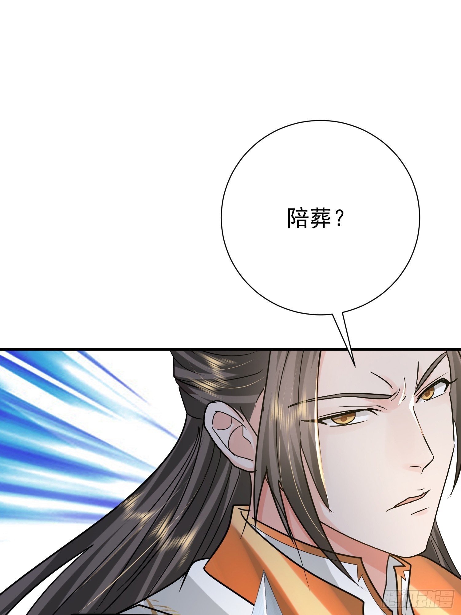 12话 炮灰也敢跑我面前嚣张(1/2)-第61话