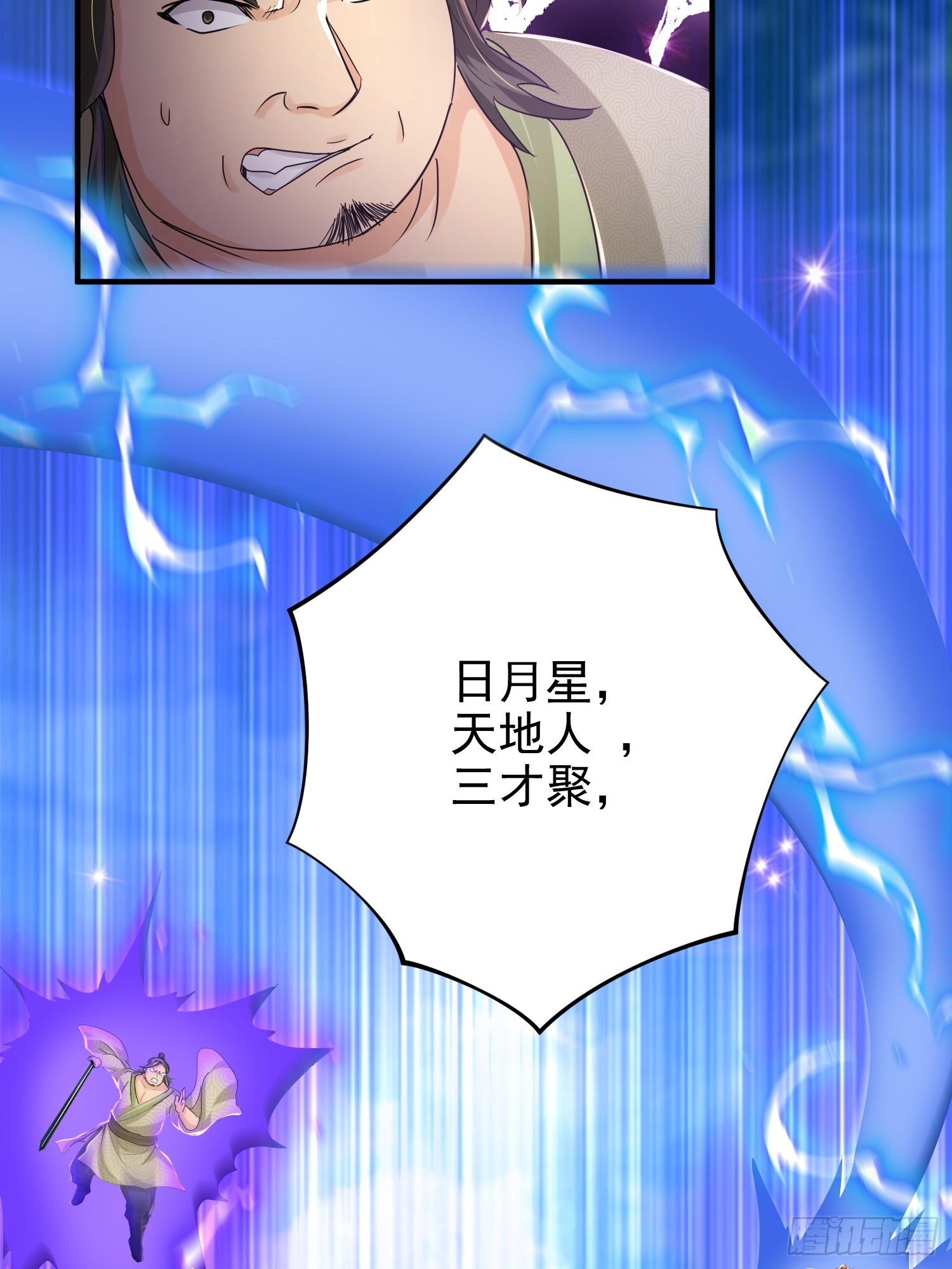 12话 炮灰也敢跑我面前嚣张(1/2)-第61话