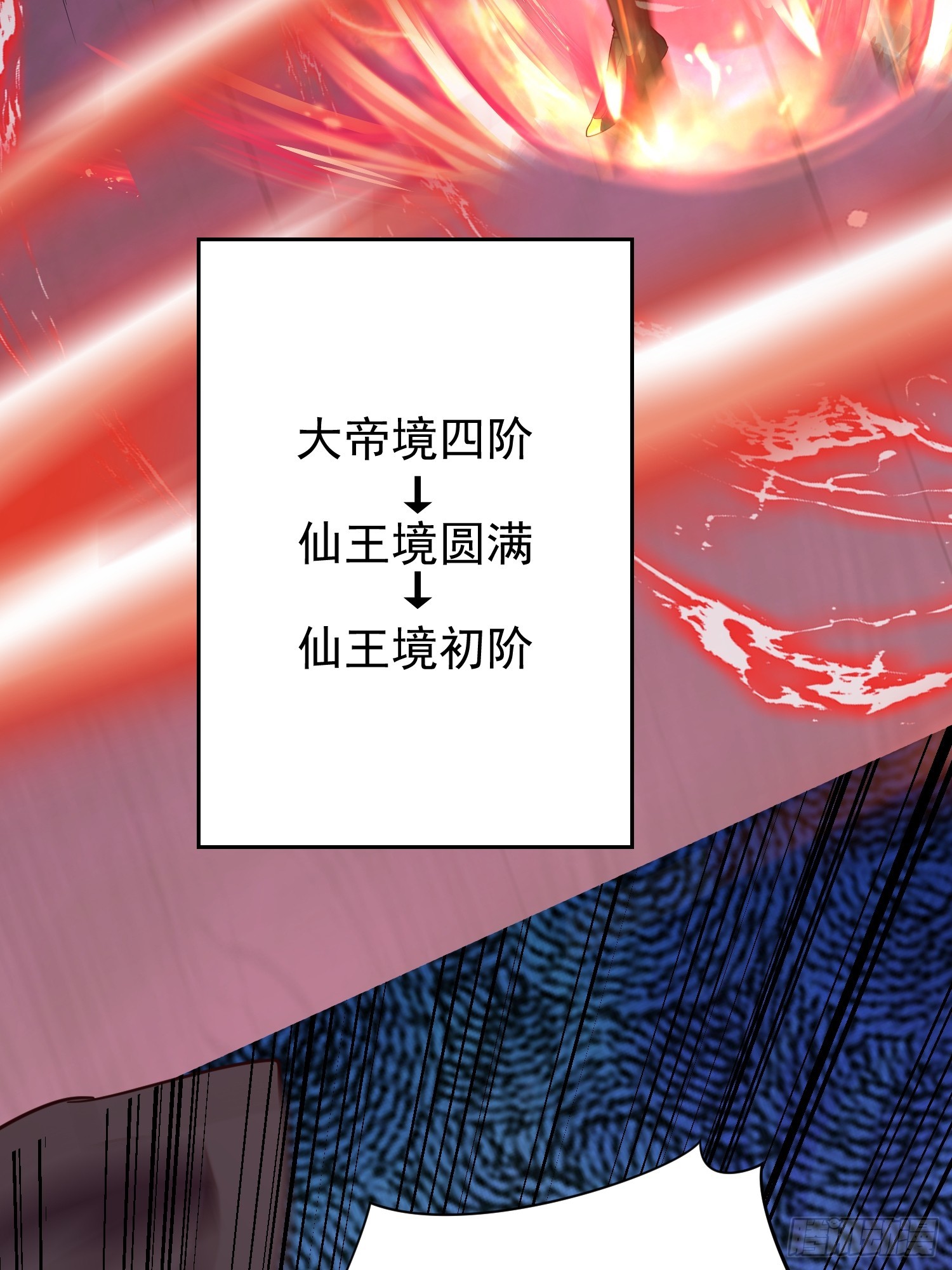 12话 炮灰也敢跑我面前嚣张(1/2)-第61话