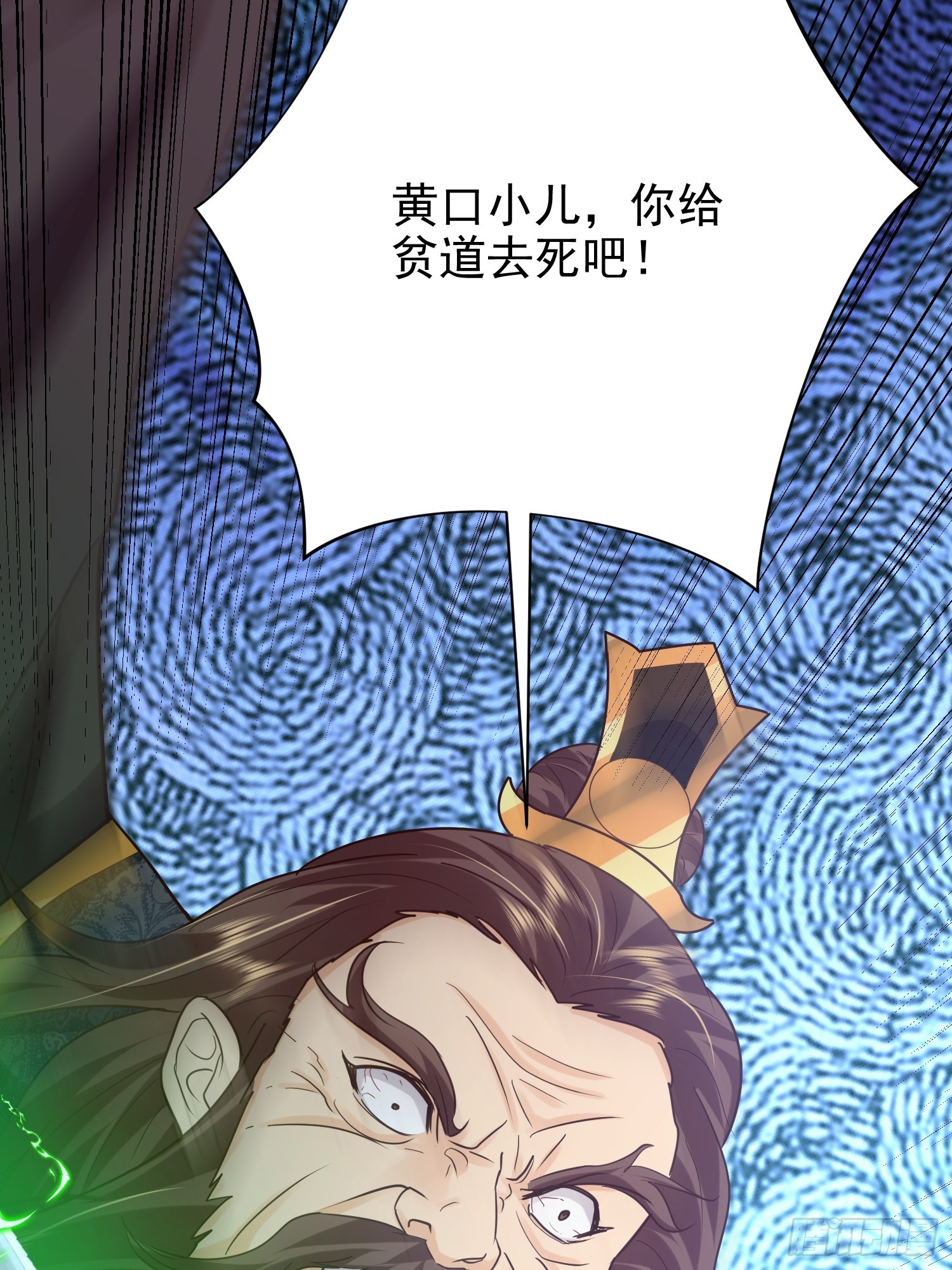 12话 炮灰也敢跑我面前嚣张(1/2)-第61话