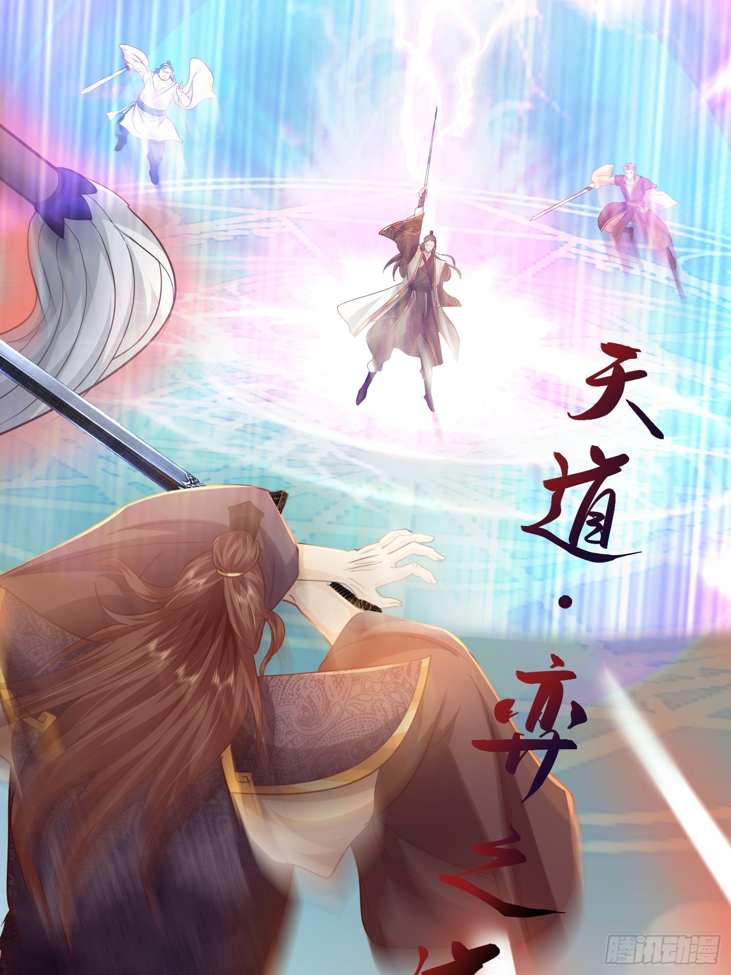 12话 炮灰也敢跑我面前嚣张(1/2)-第61话