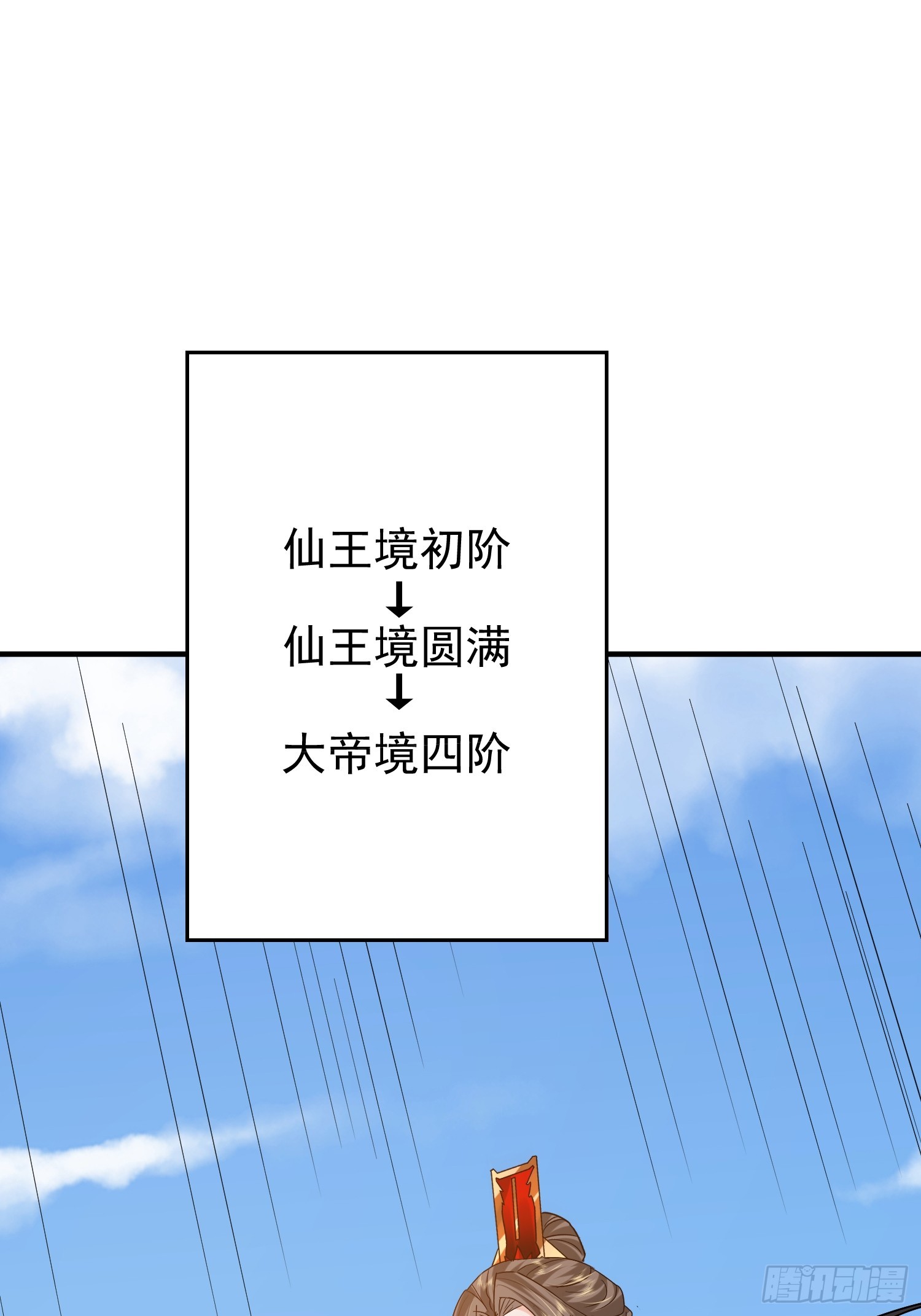 12话 炮灰也敢跑我面前嚣张(1/2)-第61话