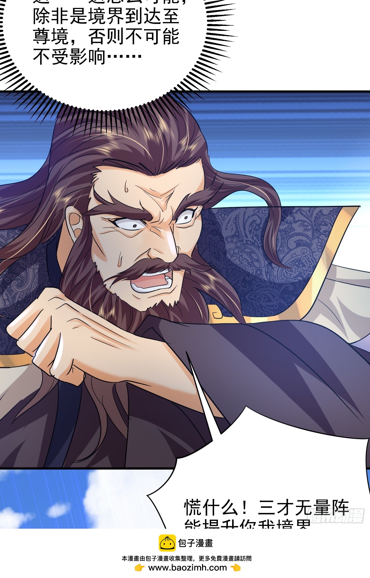 12话 炮灰也敢跑我面前嚣张(1/2)-第61话