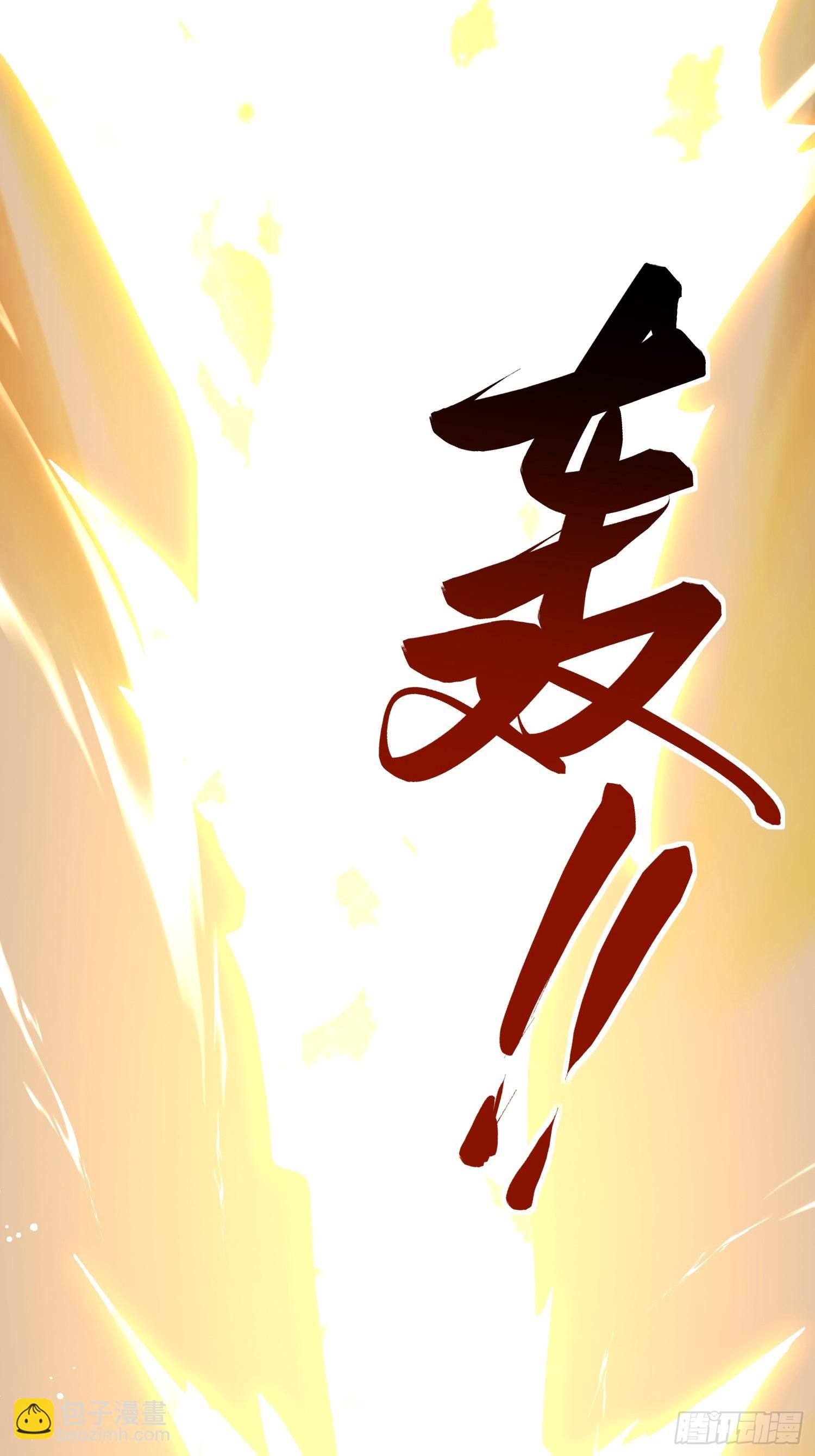 12话 炮灰也敢跑我面前嚣张(1/2)-第61话