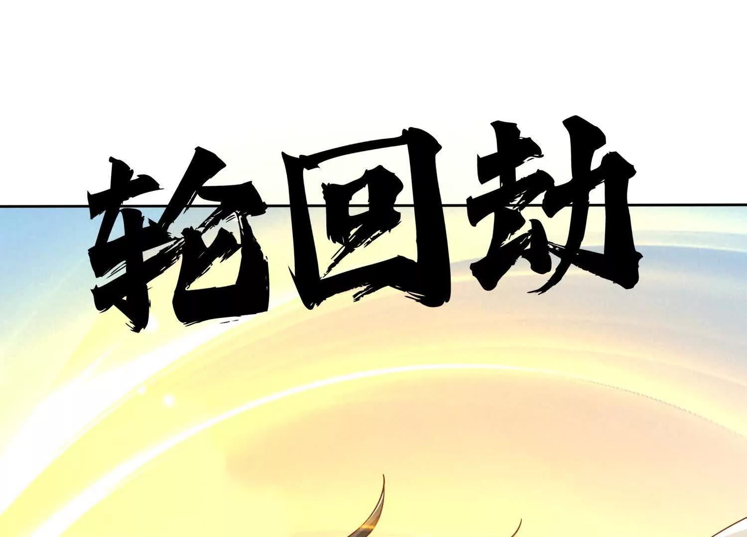 在我婚礼闹事的后果(1/3)-第15话