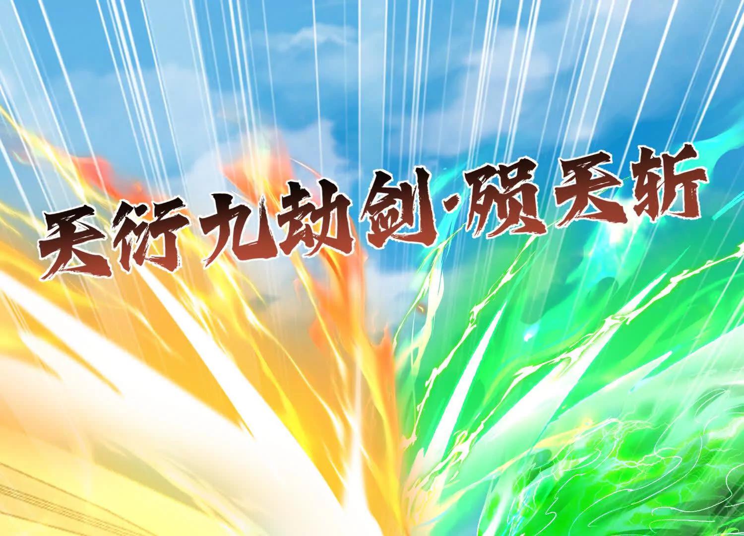 在我婚礼闹事的后果(1/3)-第15话