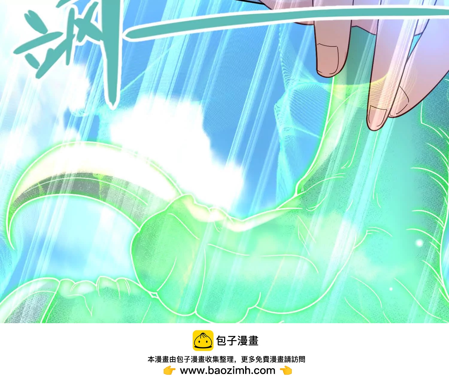 在我婚礼闹事的后果(1/3)-第15话
