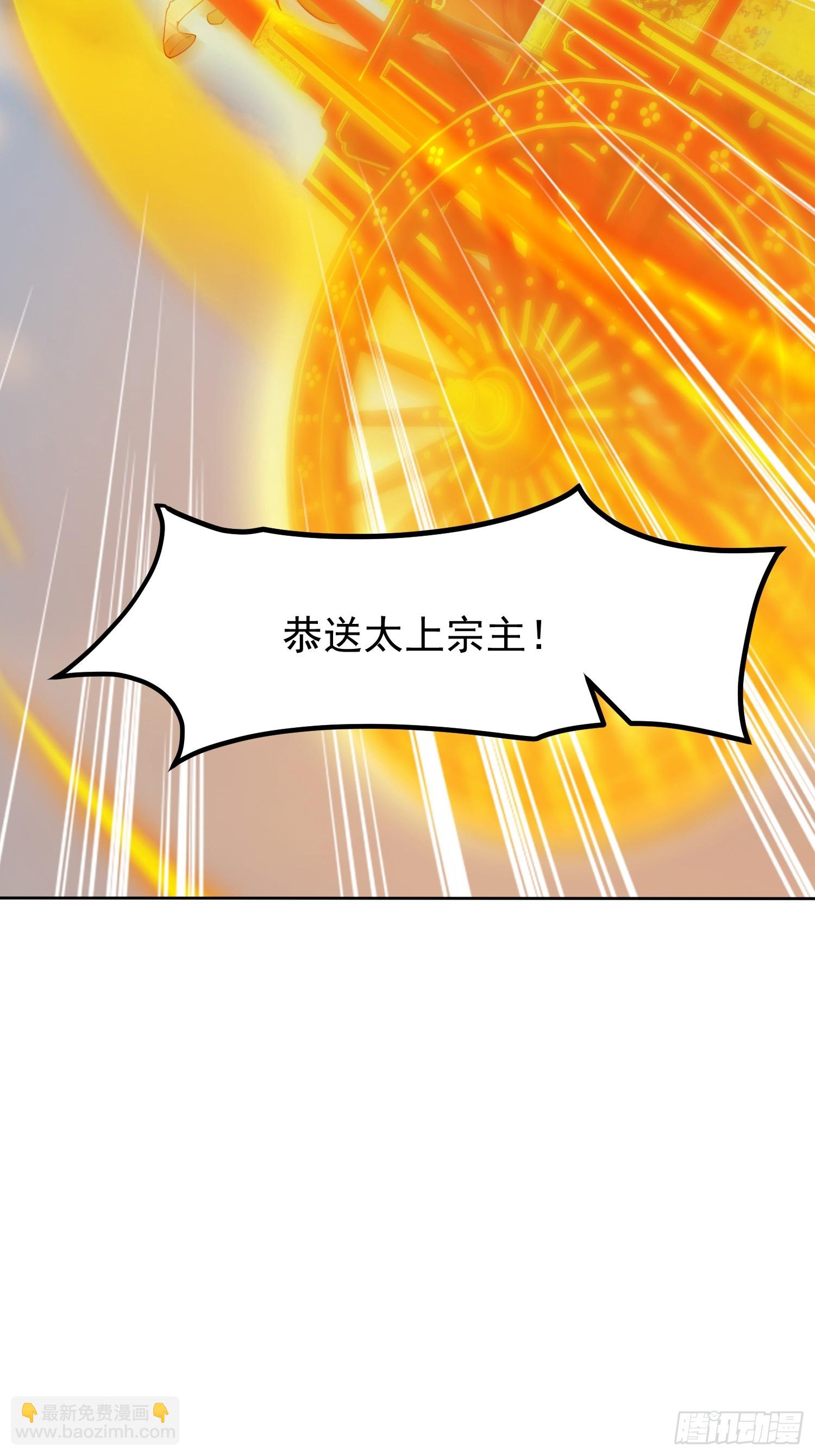 14话 人逢喜事精神爽(1/2)-第63话