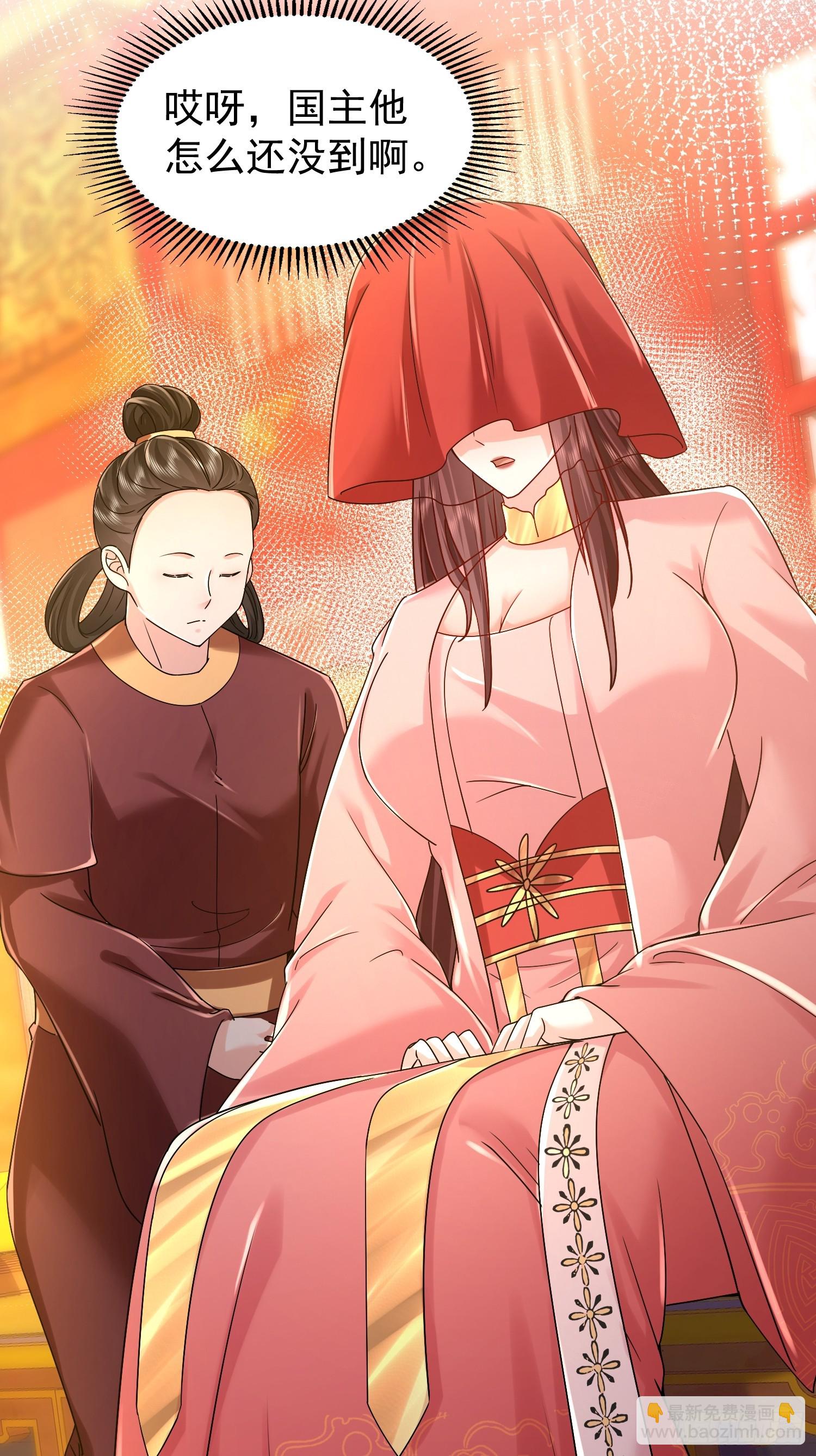 14话 人逢喜事精神爽(1/2)-第63话
