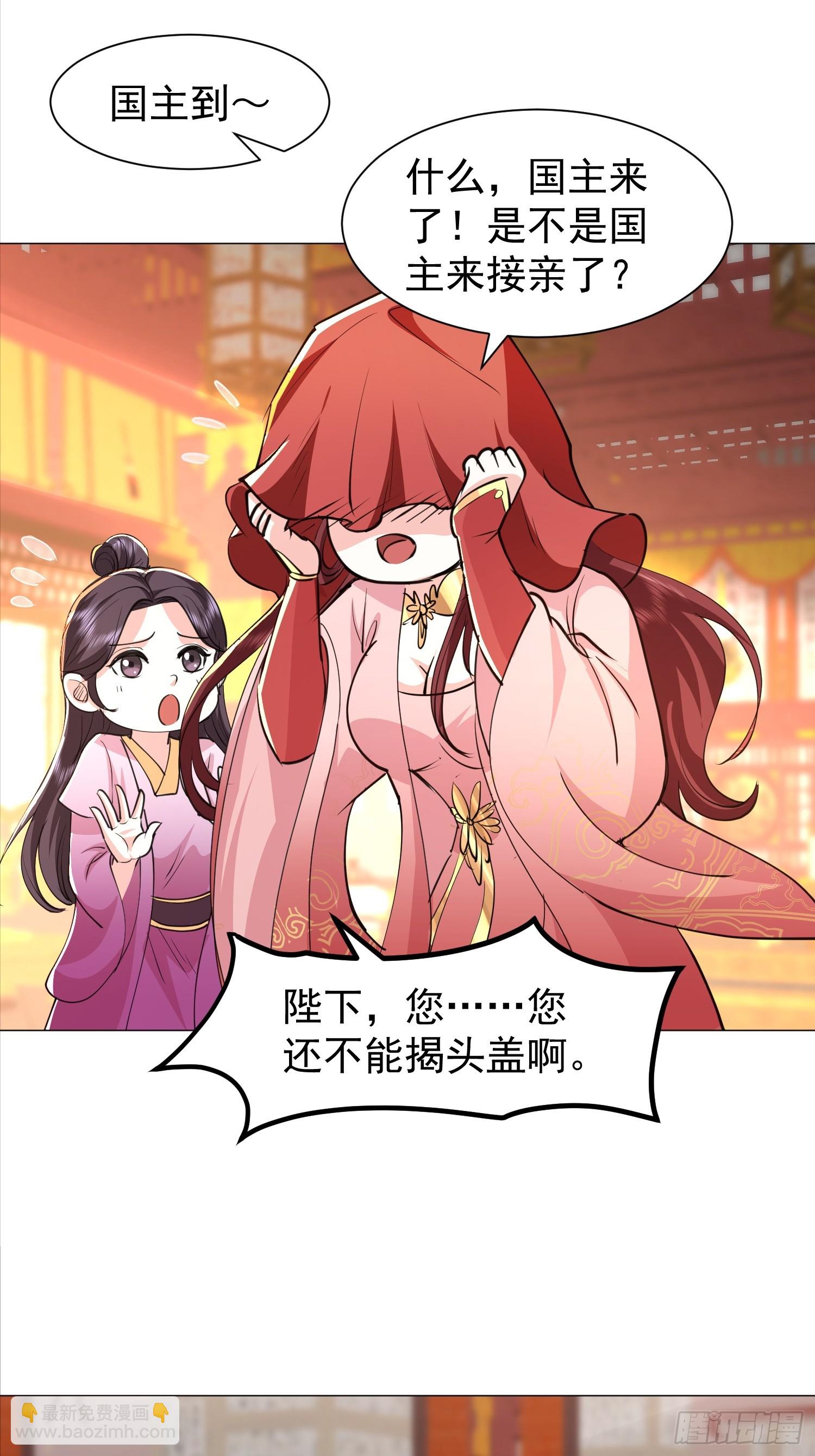 14话 人逢喜事精神爽(1/2)-第63话