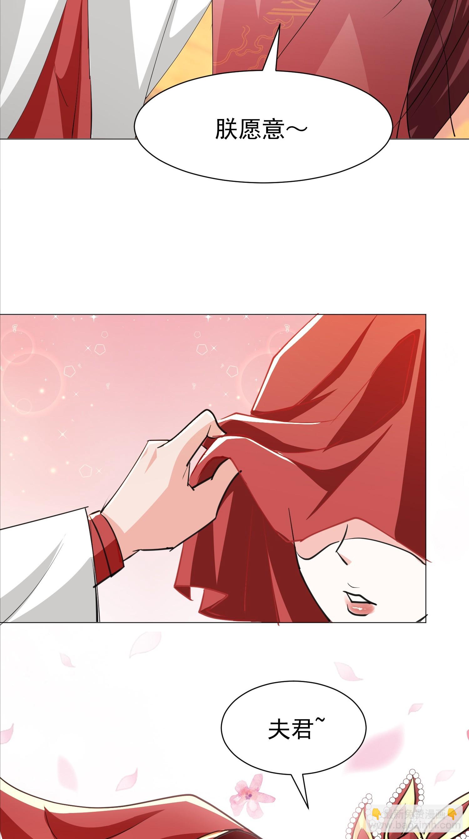 14话 人逢喜事精神爽(1/2)-第63话