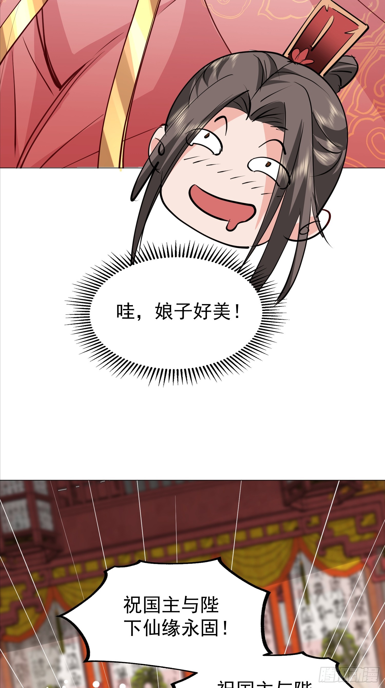 14话 人逢喜事精神爽(1/2)-第63话