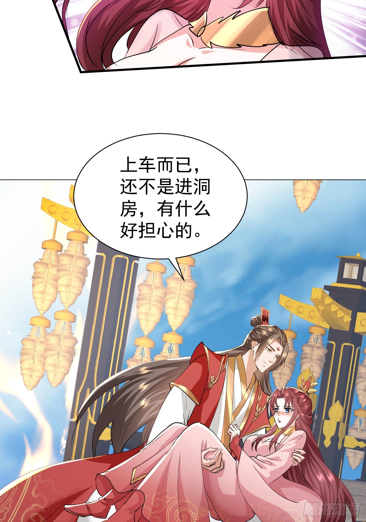 14话 人逢喜事精神爽(1/2)-第63话