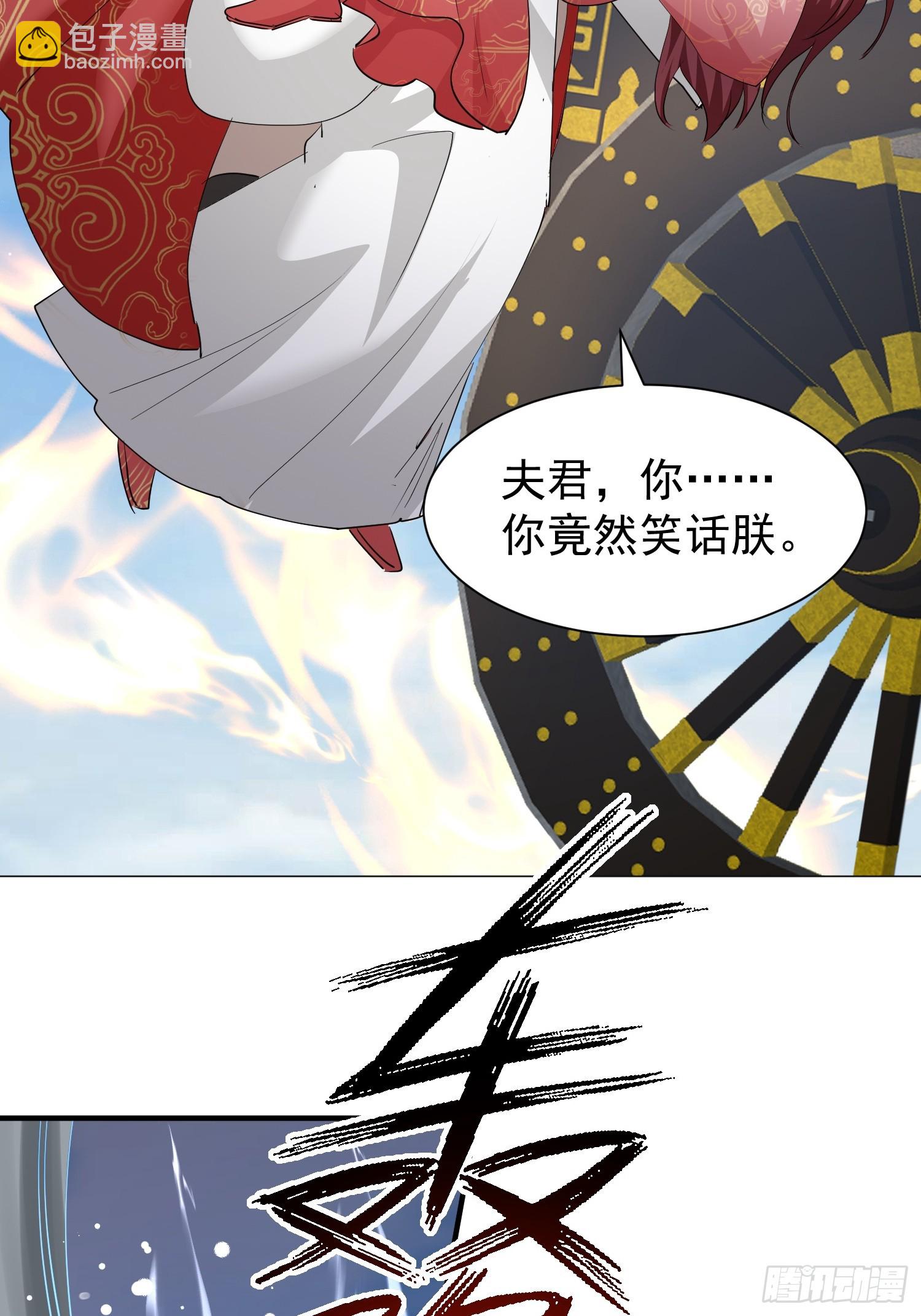 14话 人逢喜事精神爽(1/2)-第63话