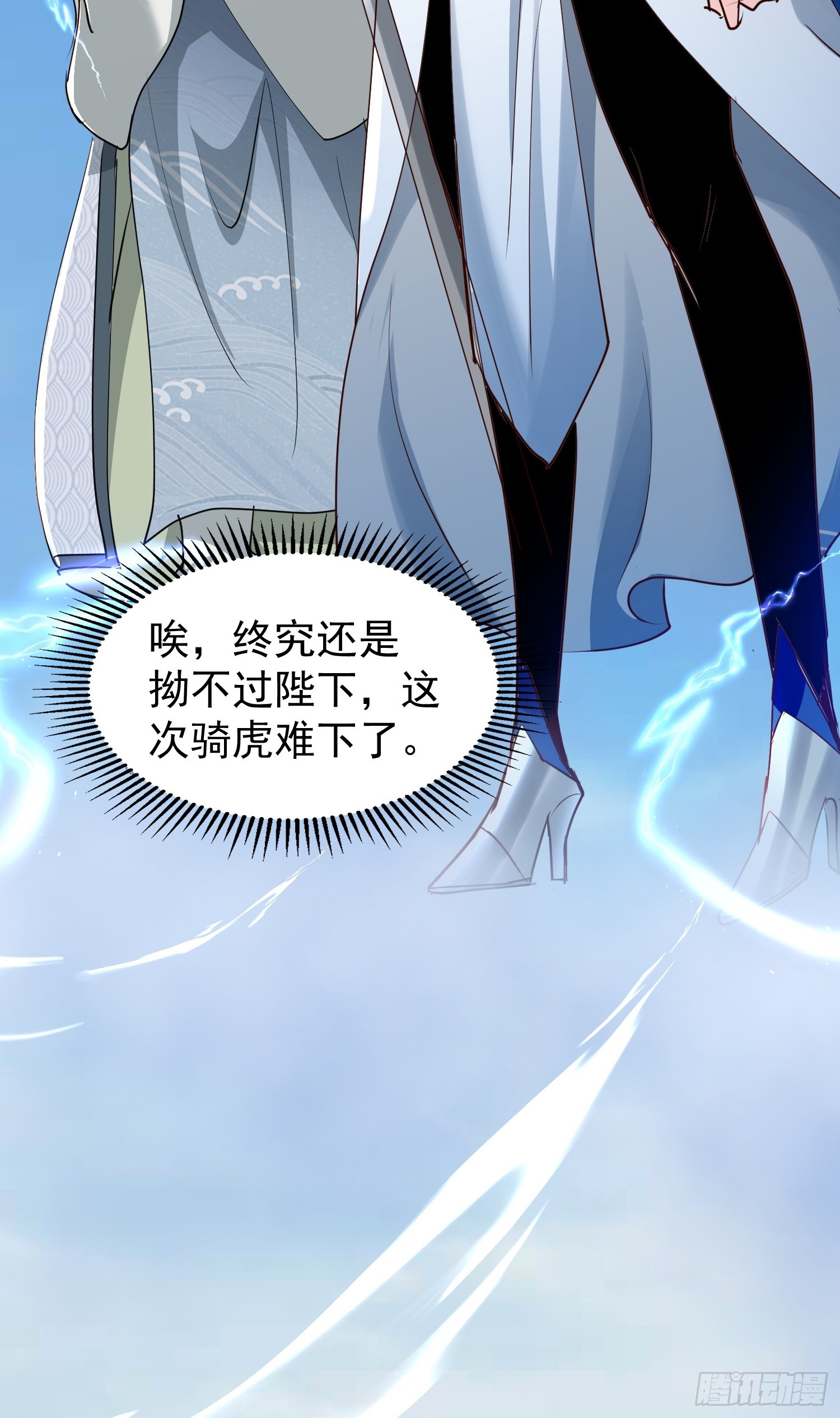 14话 人逢喜事精神爽(1/2)-第63话