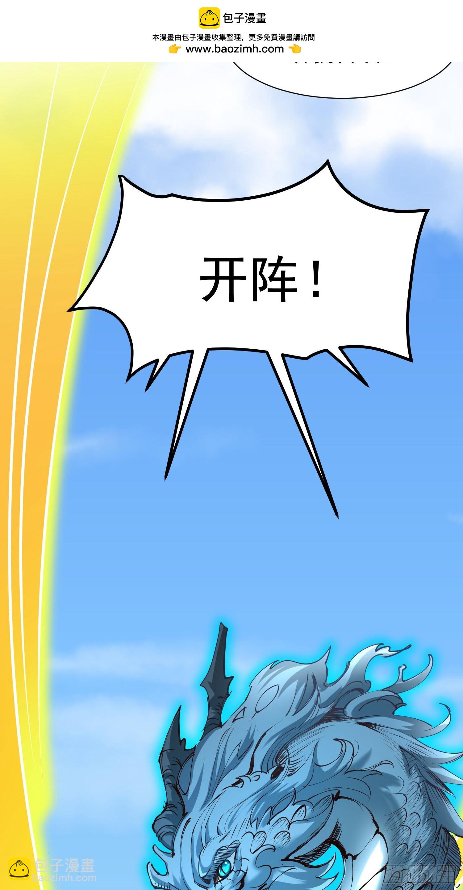 14话 人逢喜事精神爽(1/2)-第63话