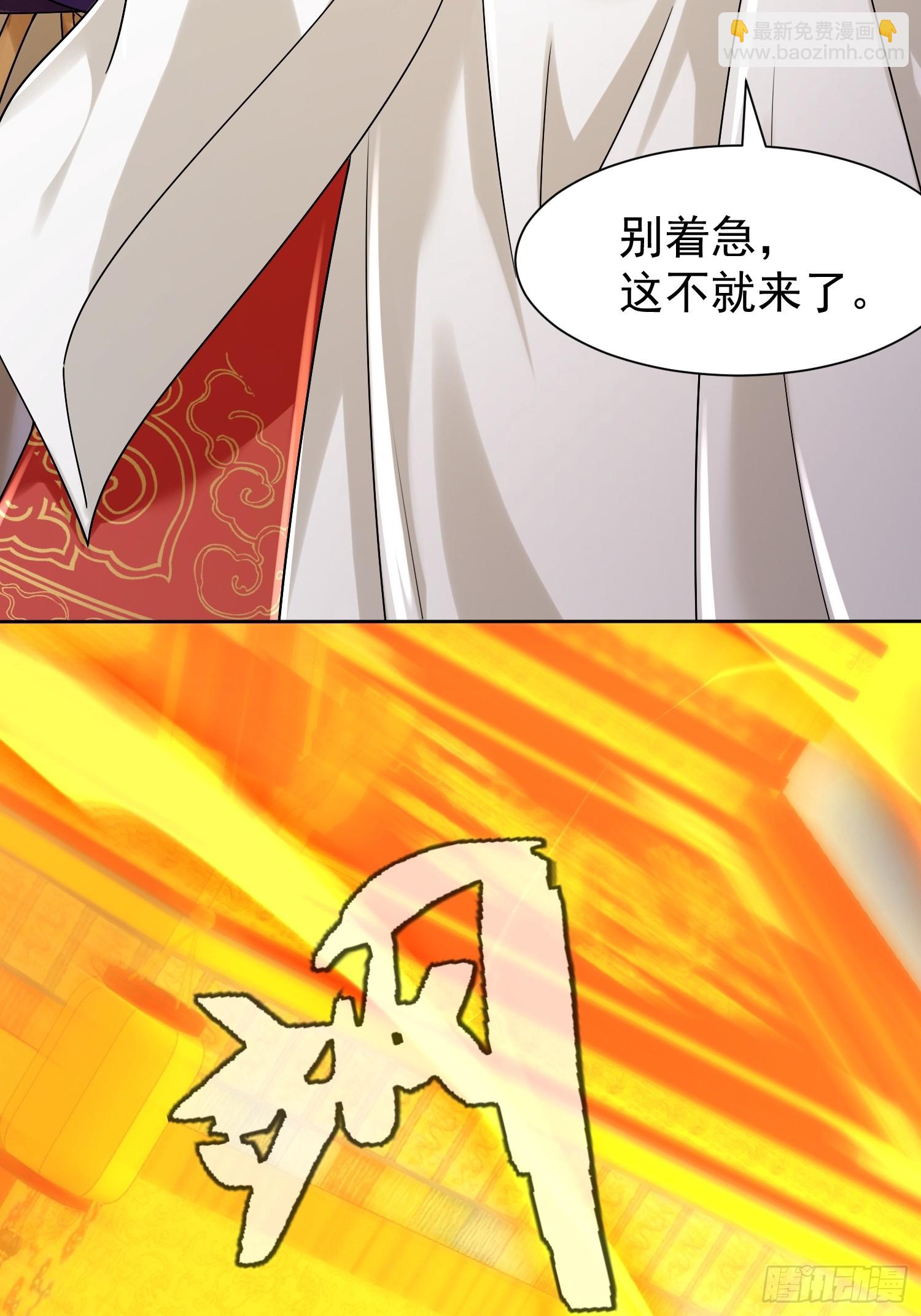 14话 人逢喜事精神爽(1/2)-第63话