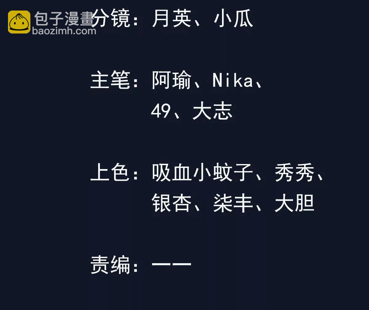 捕获一位美人(1/3)-第17话