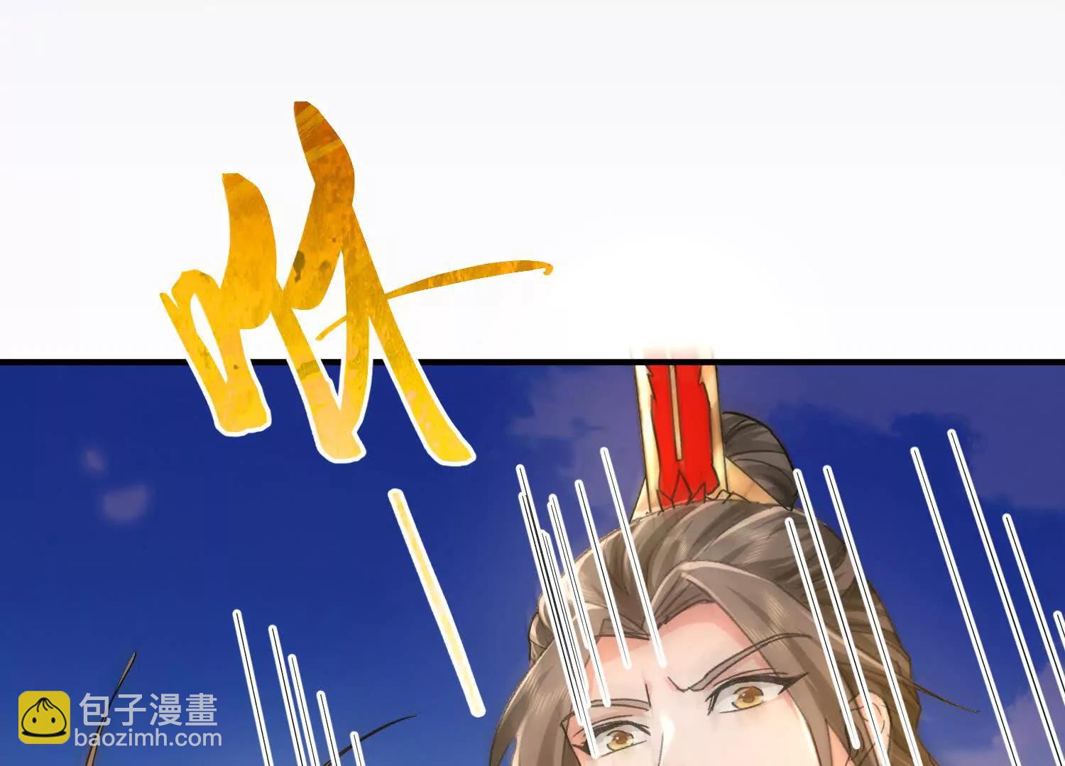 捕获一位美人(1/3)-第17话