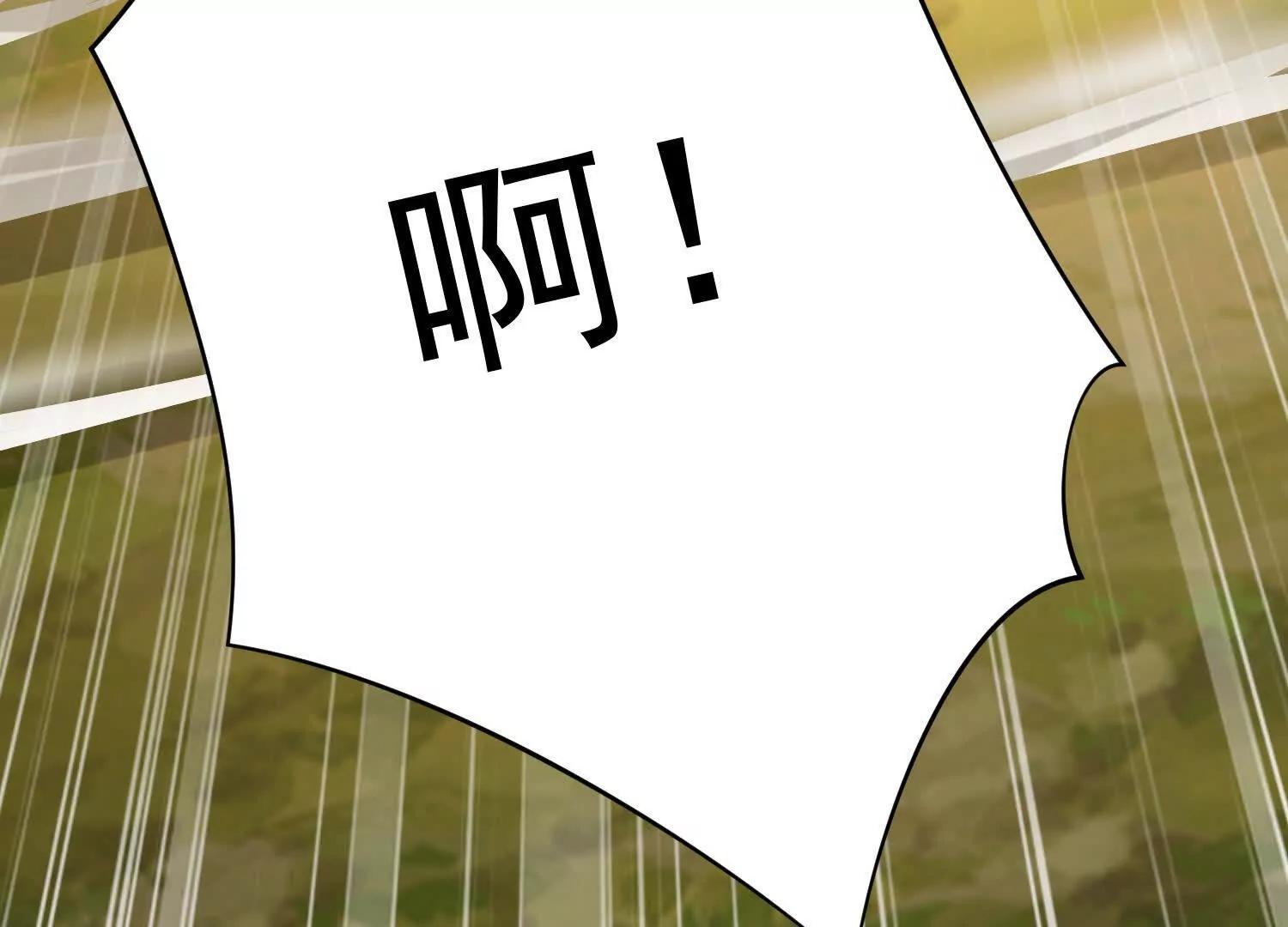 入洞房(1/3)-第19话