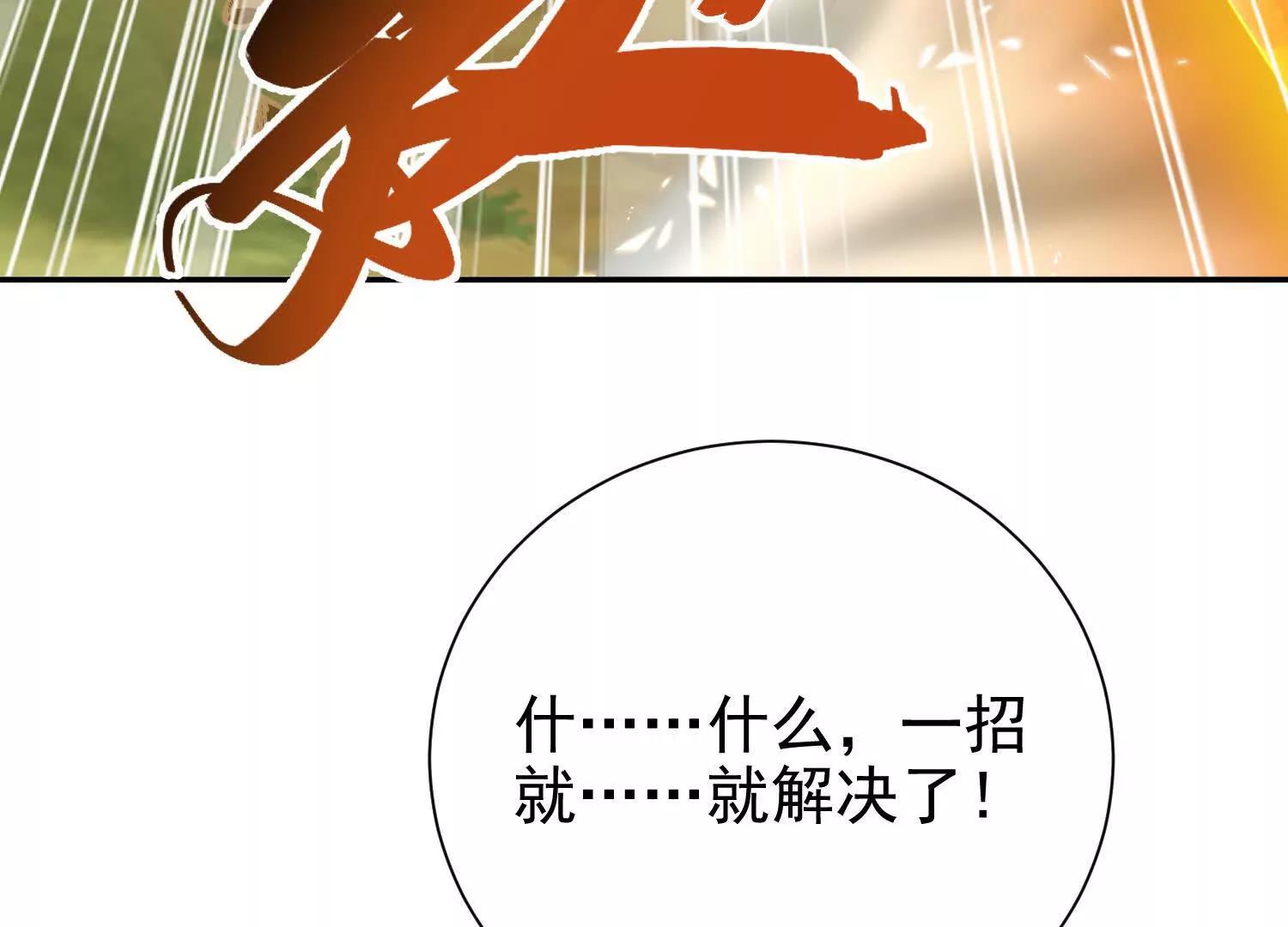 入洞房(1/3)-第19话