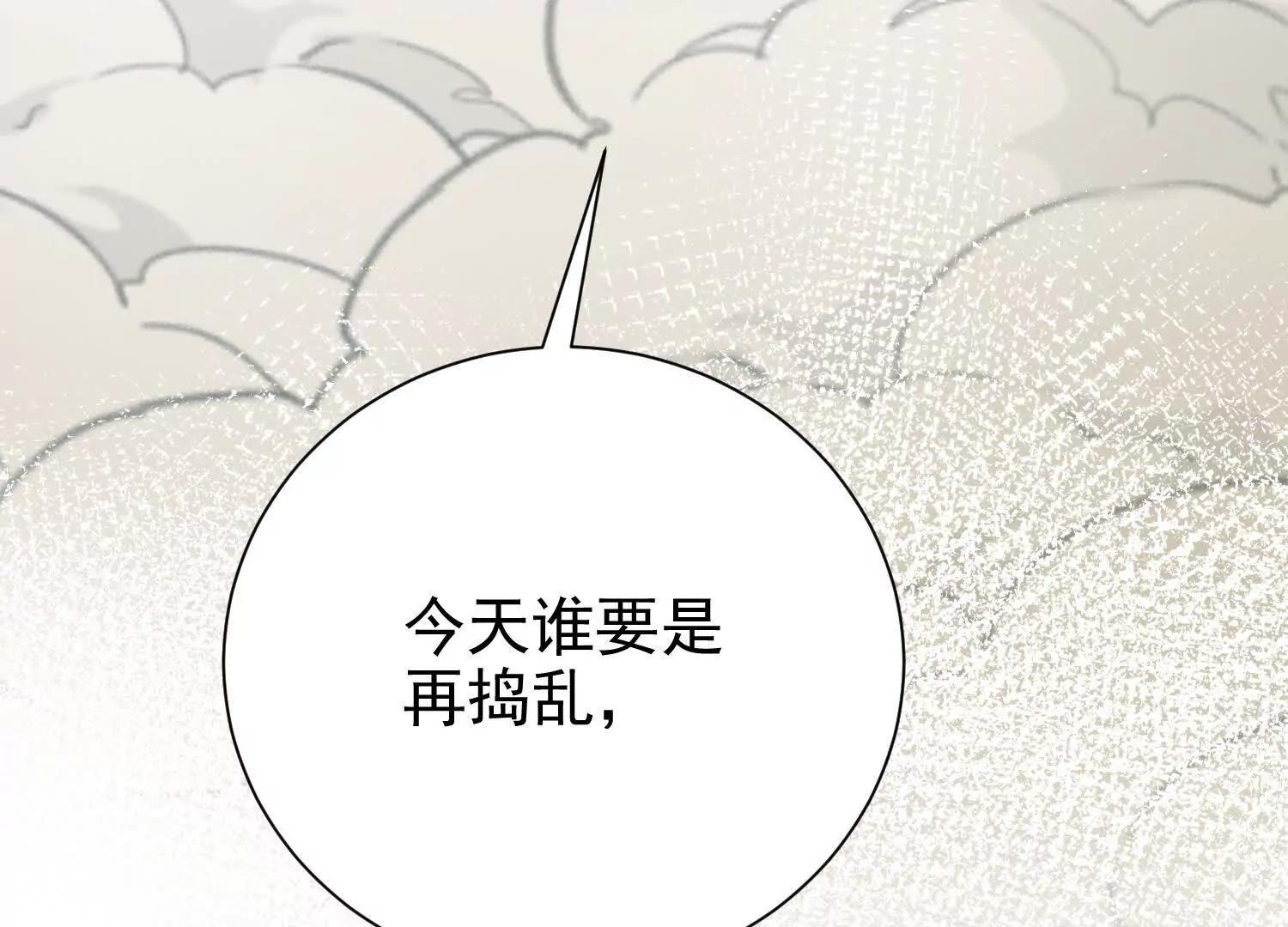 入洞房(1/3)-第19话