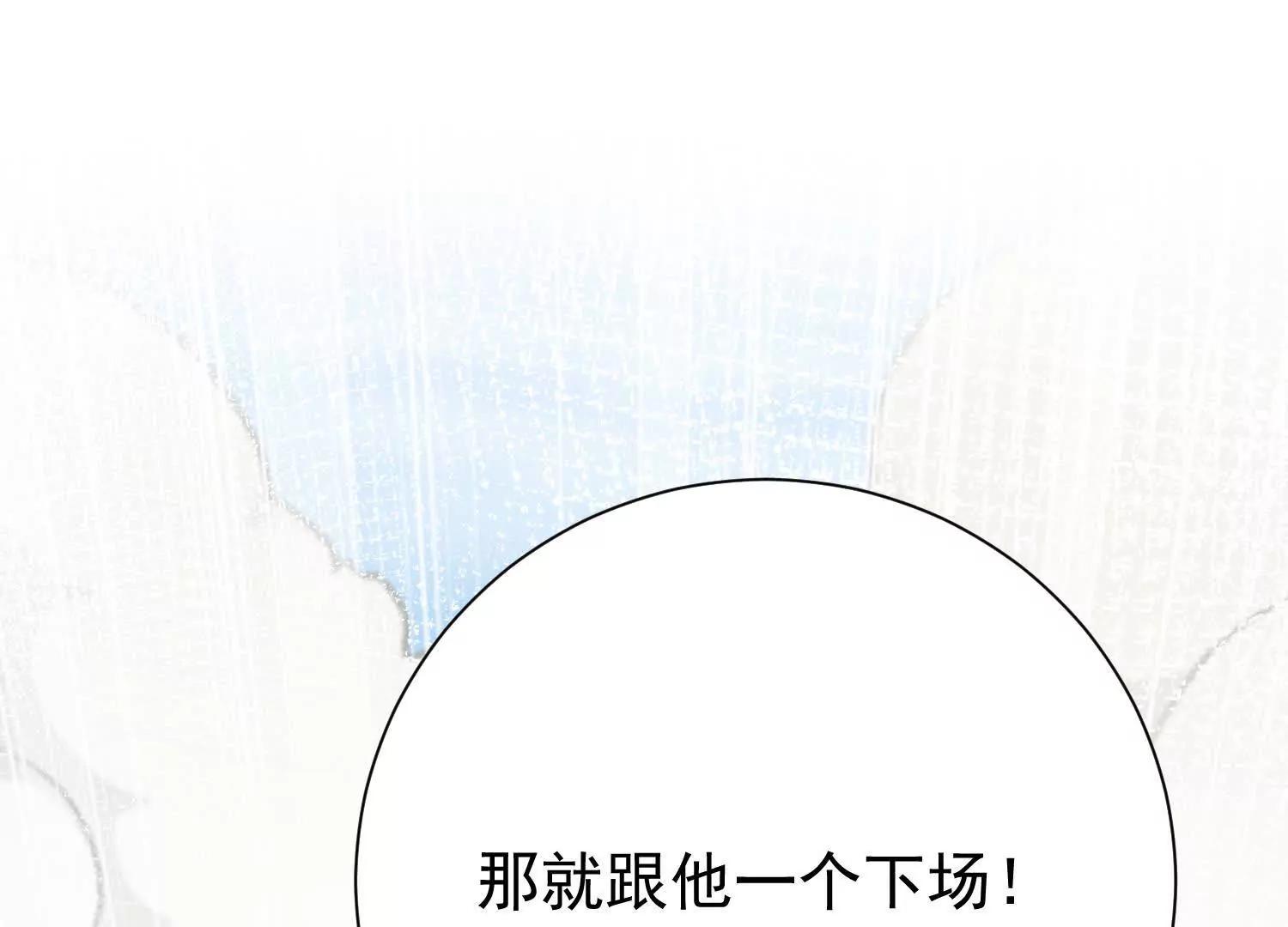 入洞房(1/3)-第19话