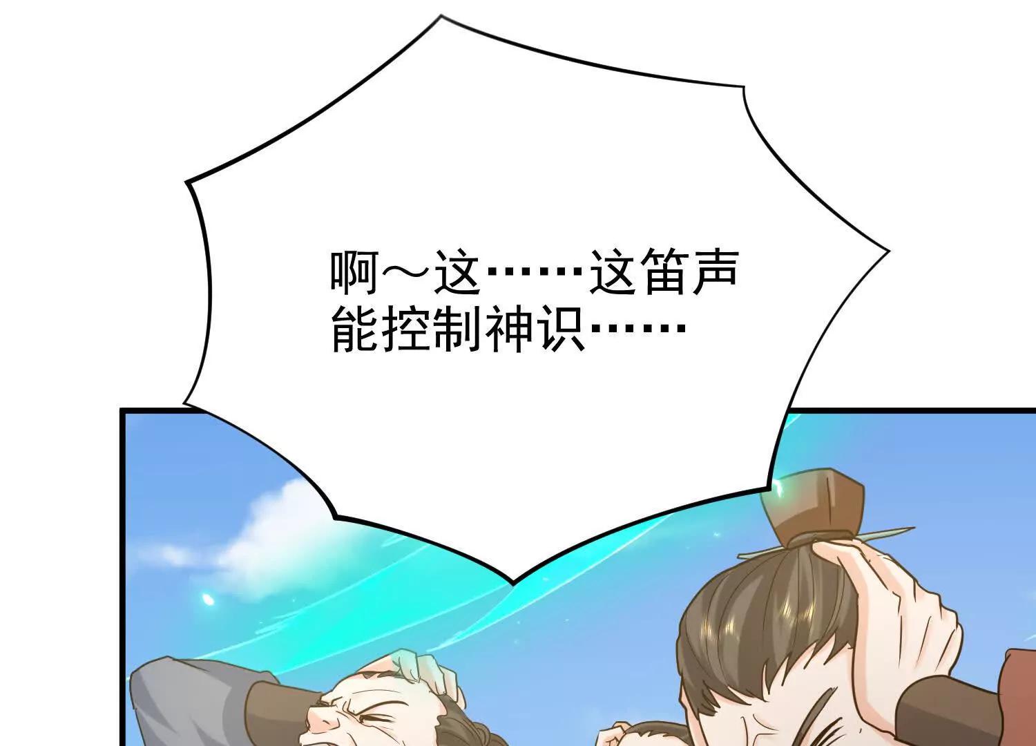 入洞房(1/3)-第19话