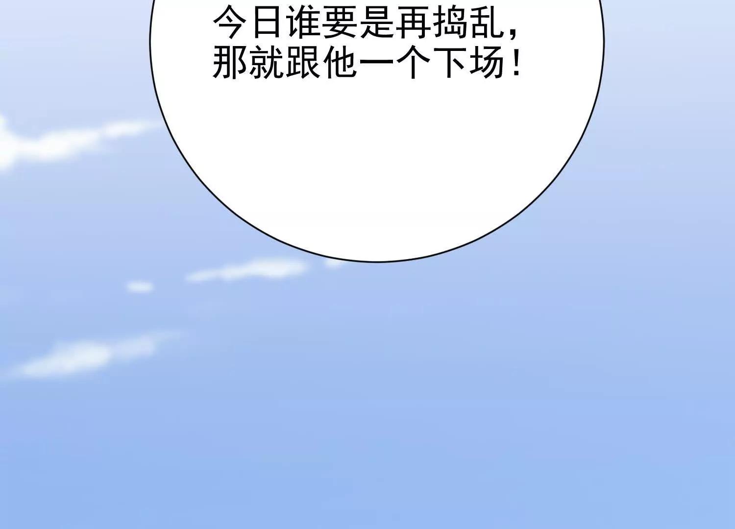 入洞房(1/3)-第19话