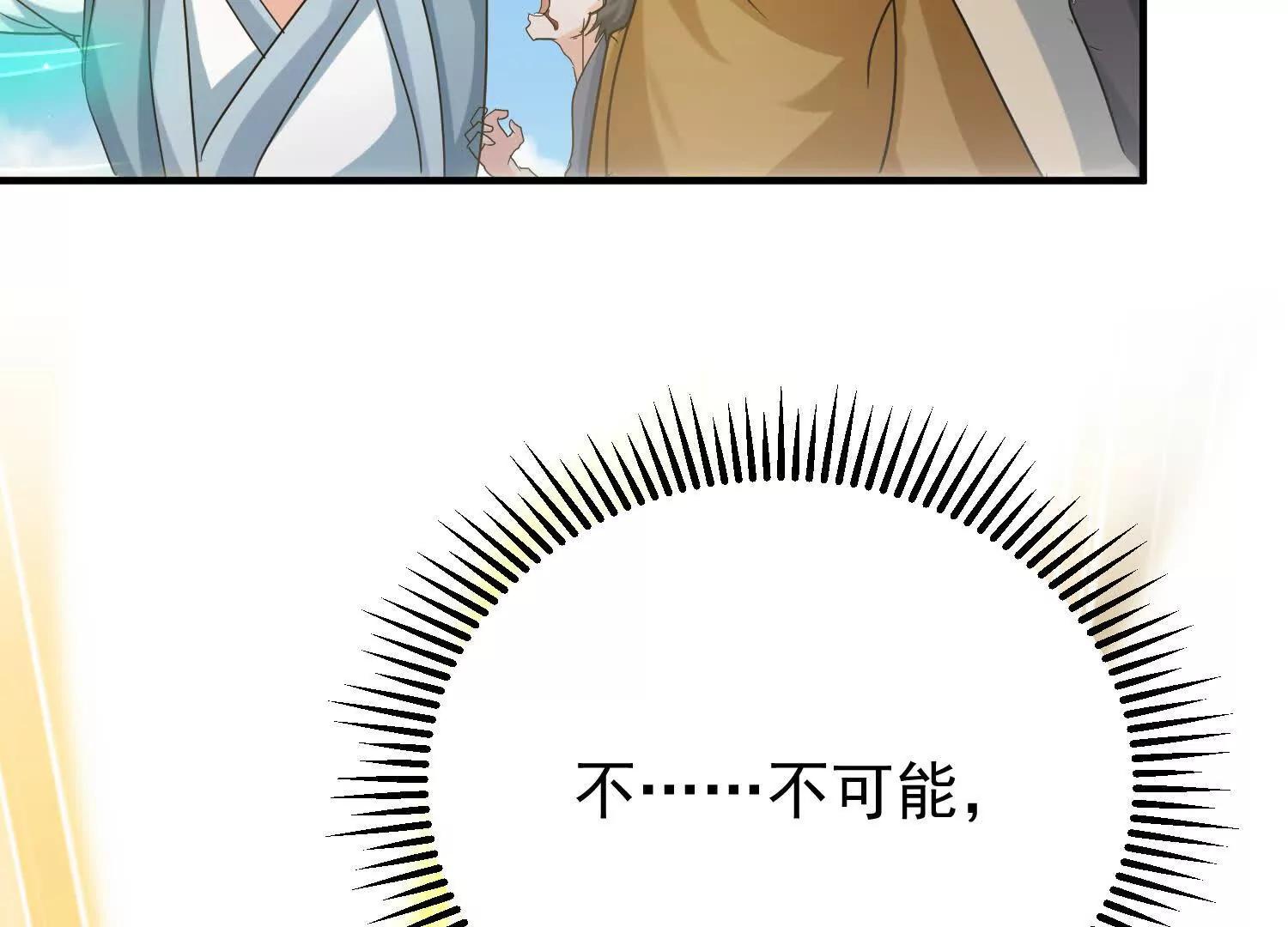 入洞房(1/3)-第19话
