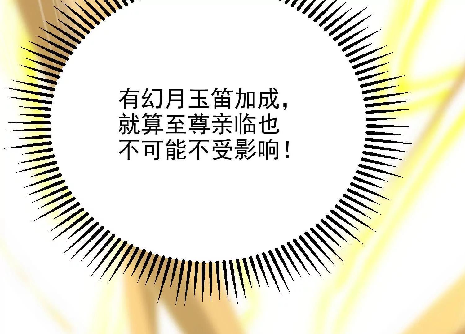 入洞房(1/3)-第19话