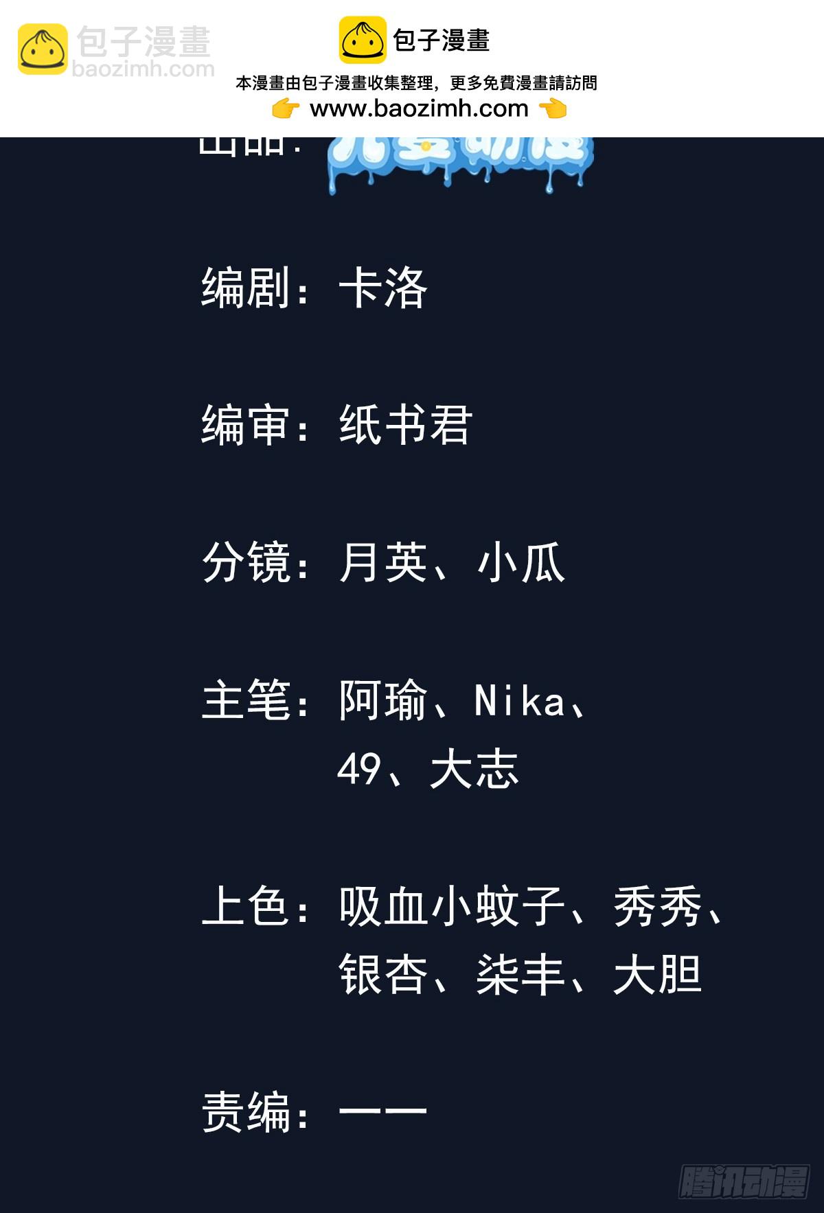 01话 卑微小系统跪请绑定(1/2)-第1话