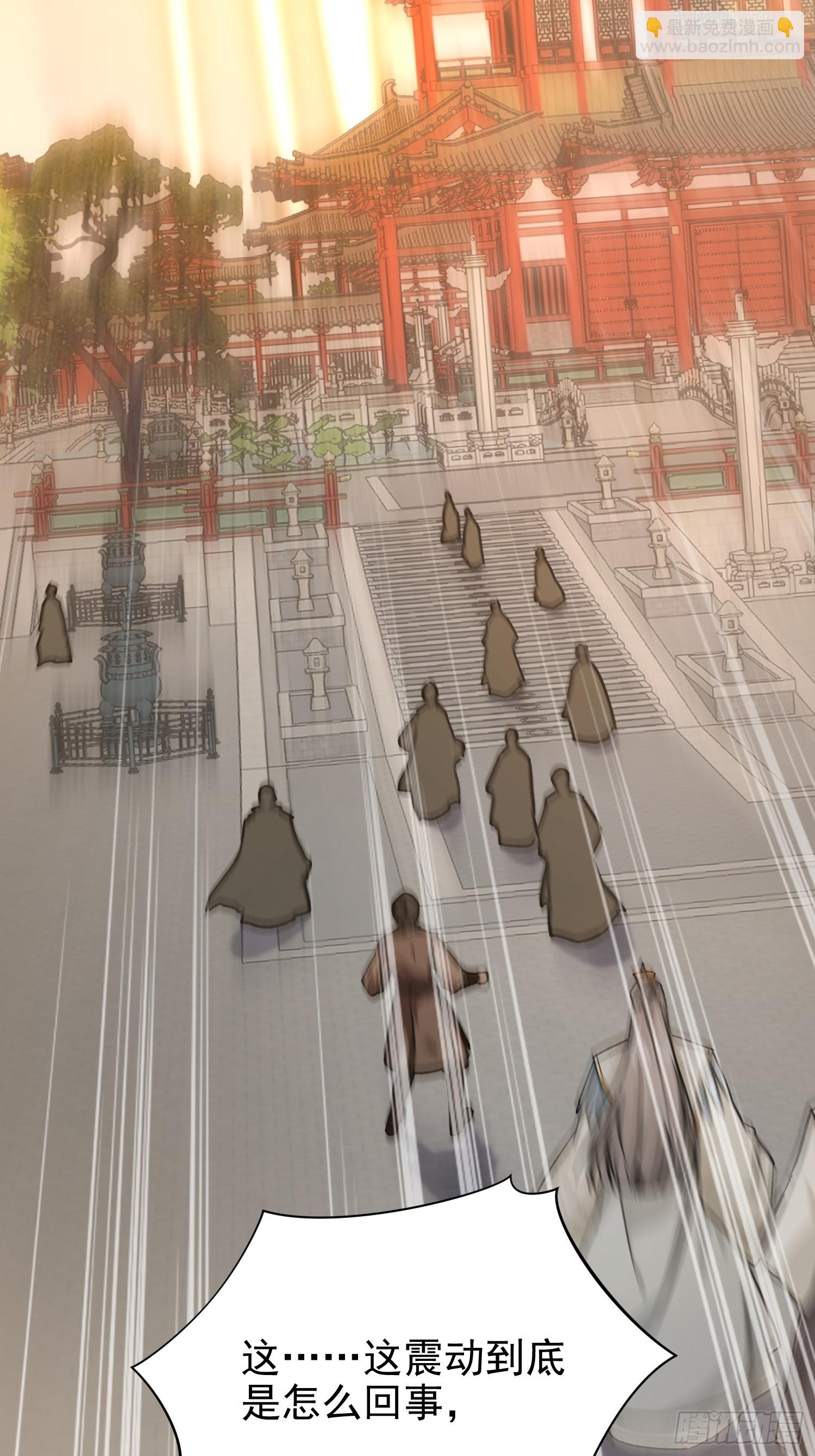 01话 卑微小系统跪请绑定(1/2)-第1话
