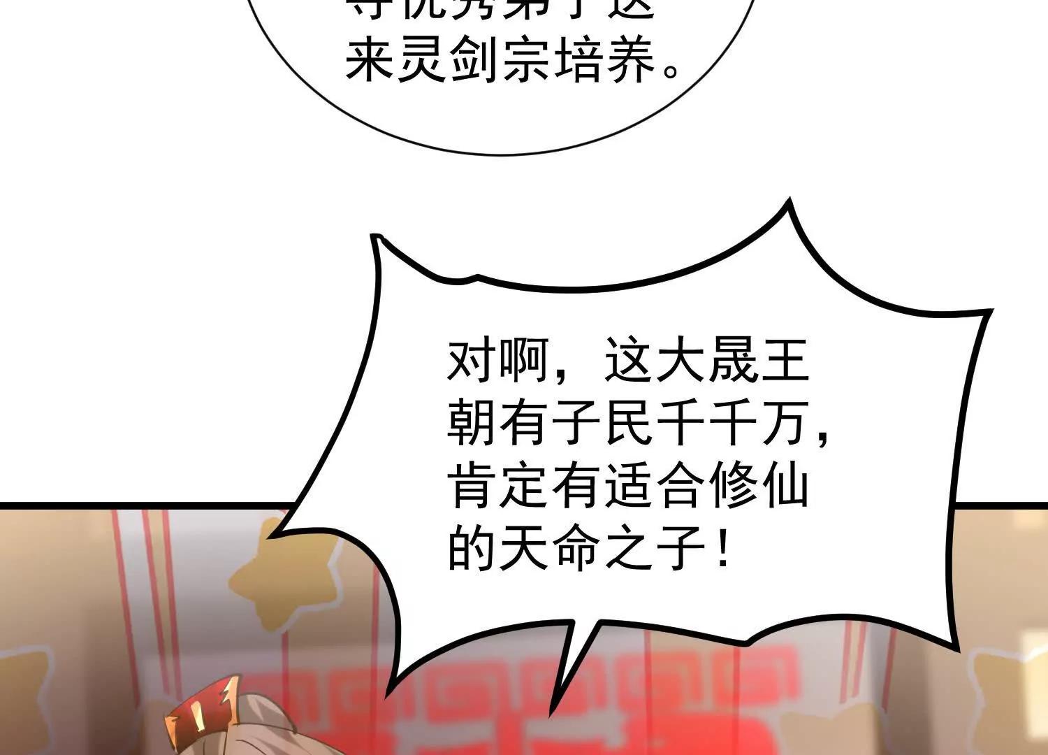 合欢赋就很适合我们(1/3)-第21话