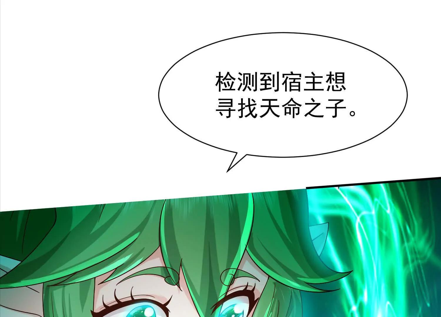 合欢赋就很适合我们(1/3)-第21话