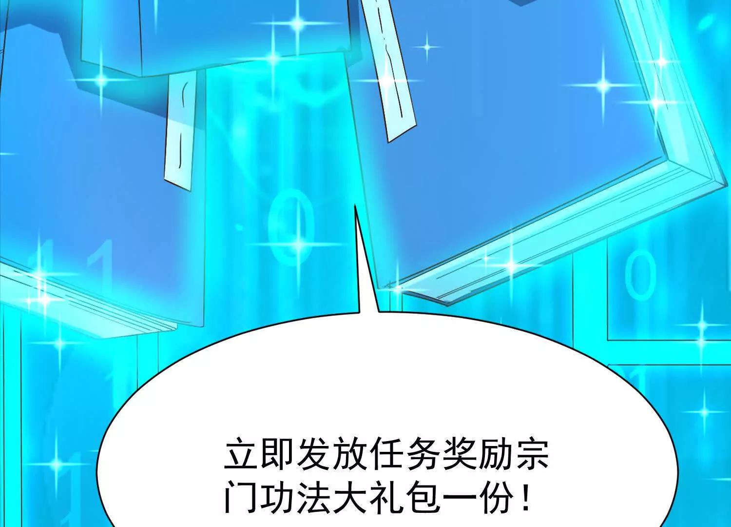合欢赋就很适合我们(1/3)-第21话