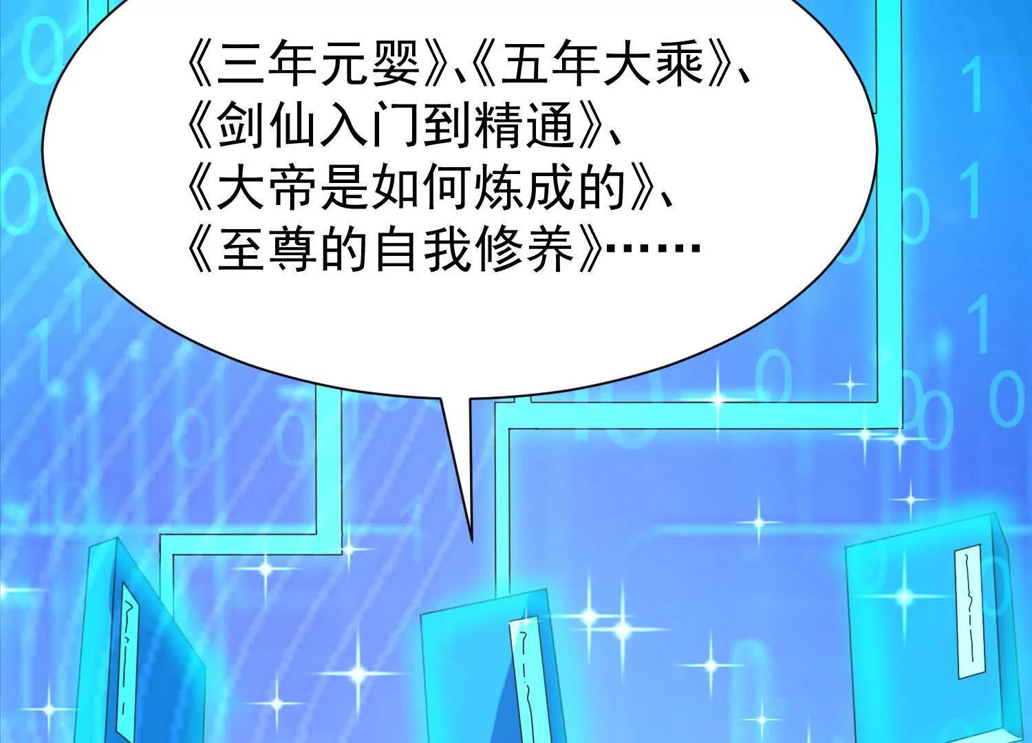 合欢赋就很适合我们(1/3)-第21话
