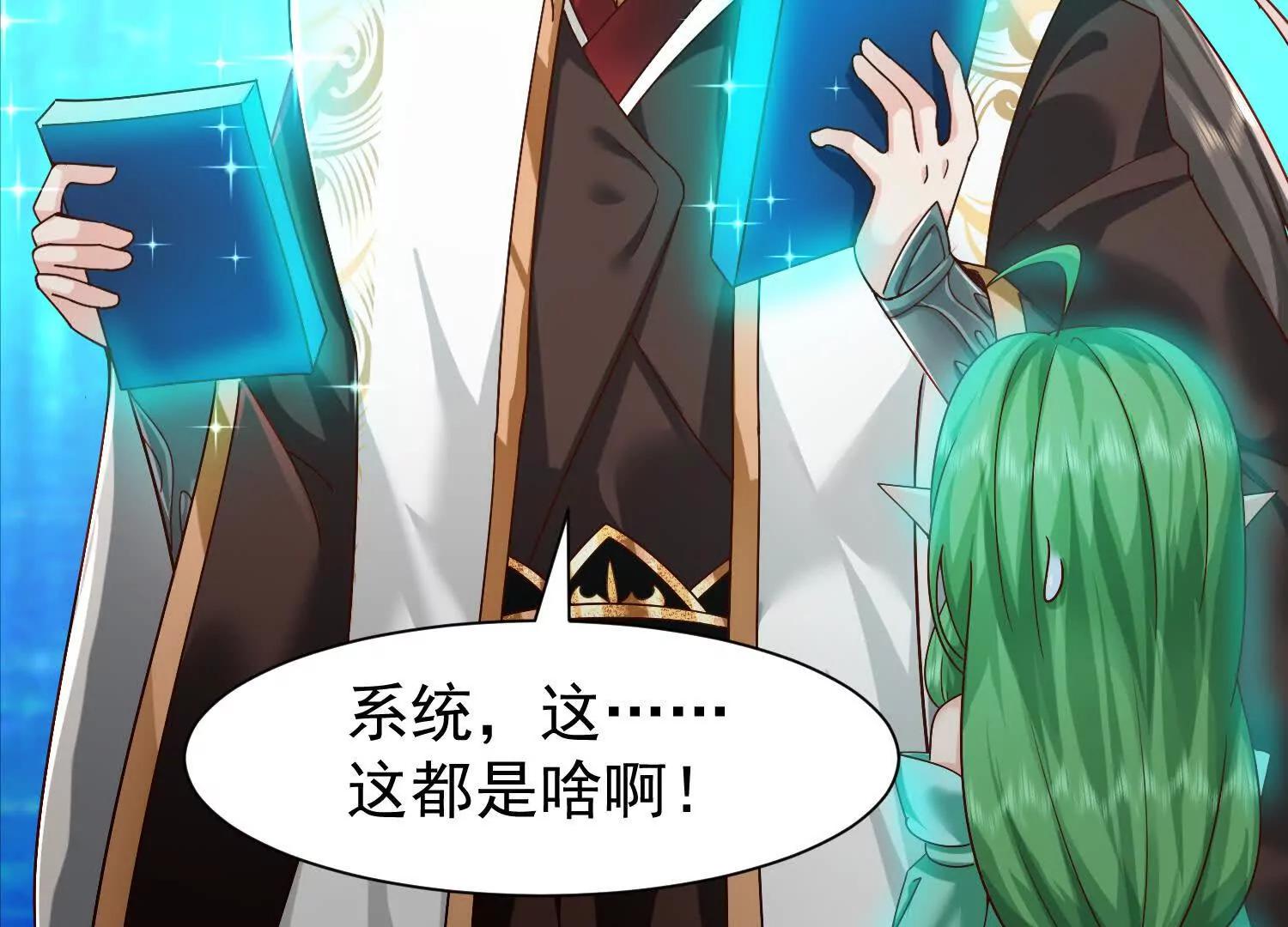 合欢赋就很适合我们(1/3)-第21话