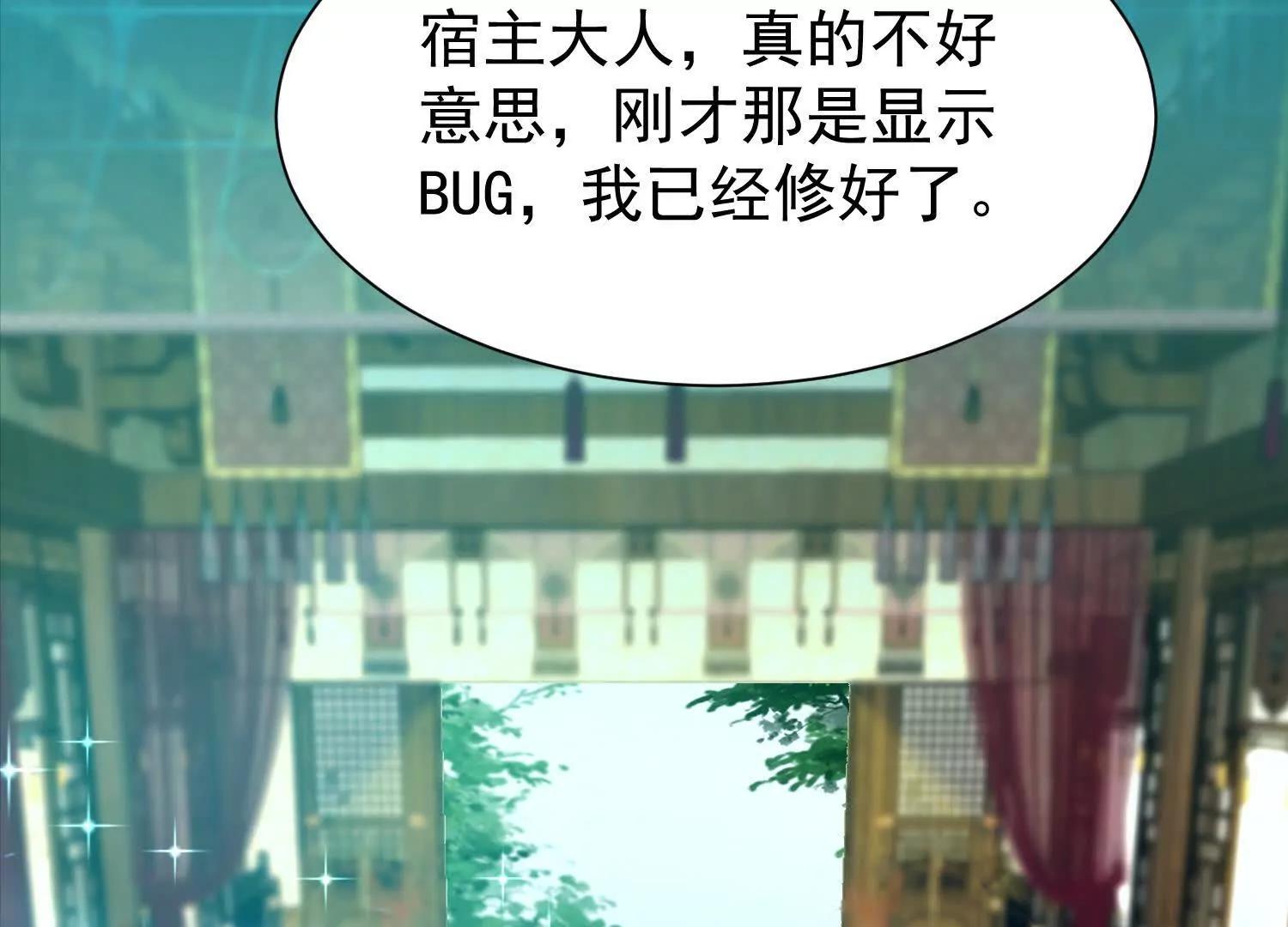 合欢赋就很适合我们(1/3)-第21话