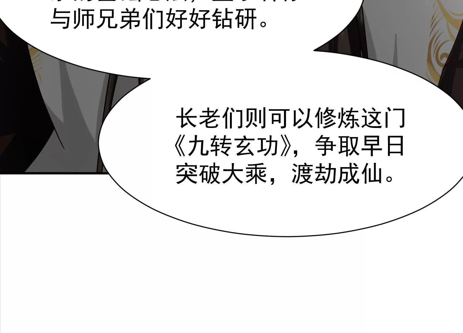 合欢赋就很适合我们(1/3)-第21话