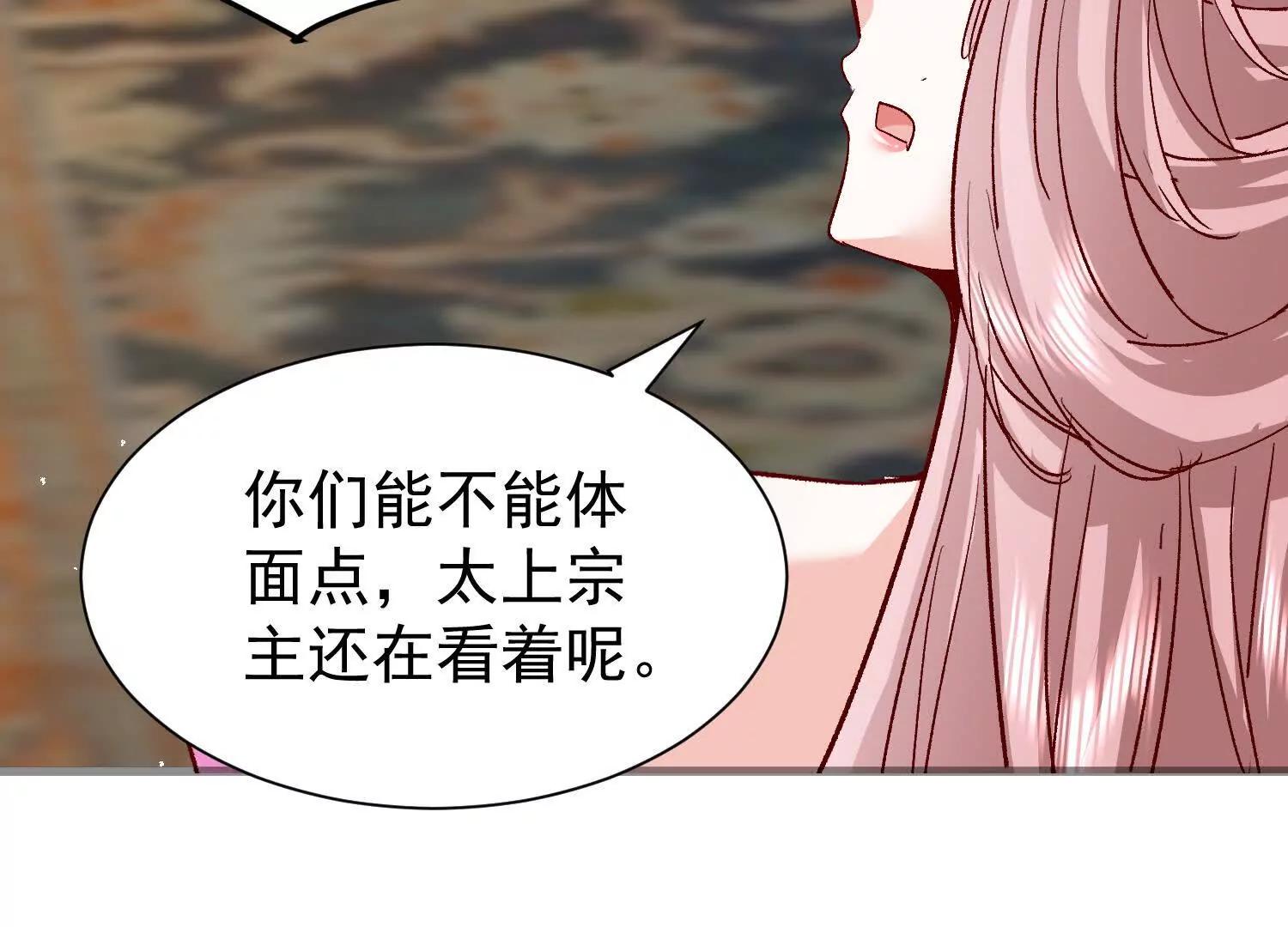 合欢赋就很适合我们(1/3)-第21话